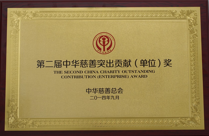 HJC888黄金城·(中国集团)官网