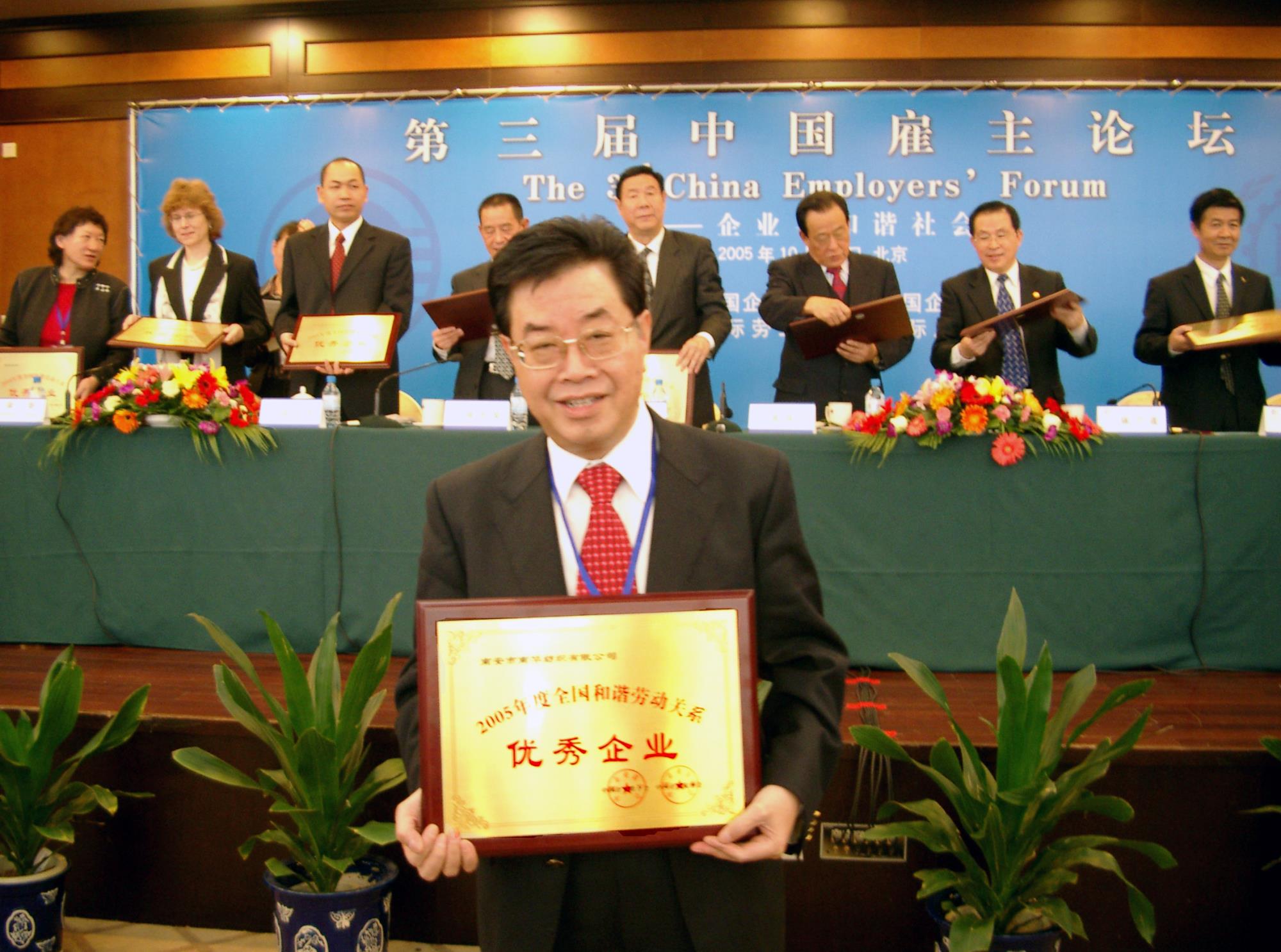 HJC888黄金城·(中国集团)官网