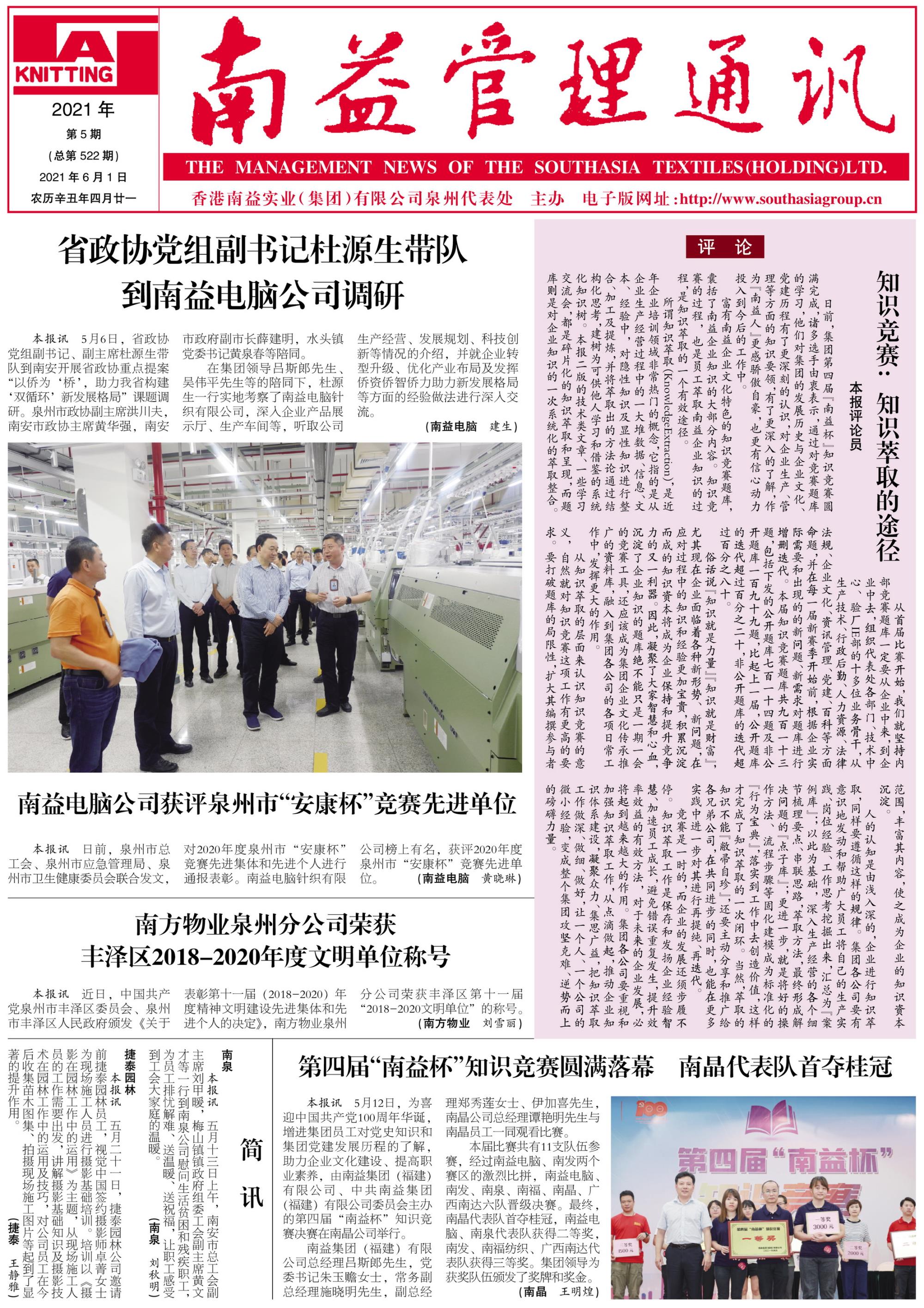 HJC888黄金城·(中国集团)官网