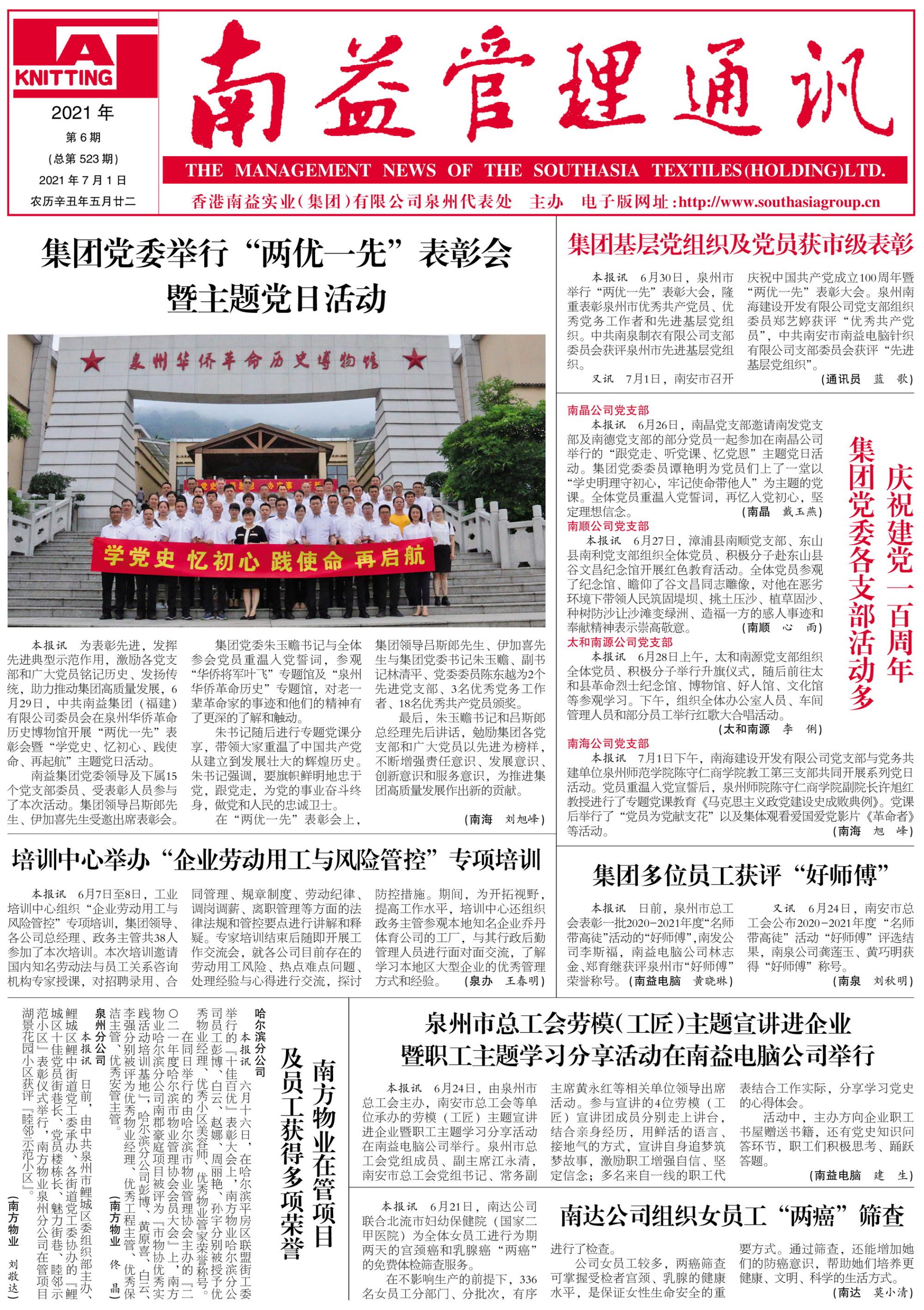 HJC888黄金城·(中国集团)官网
