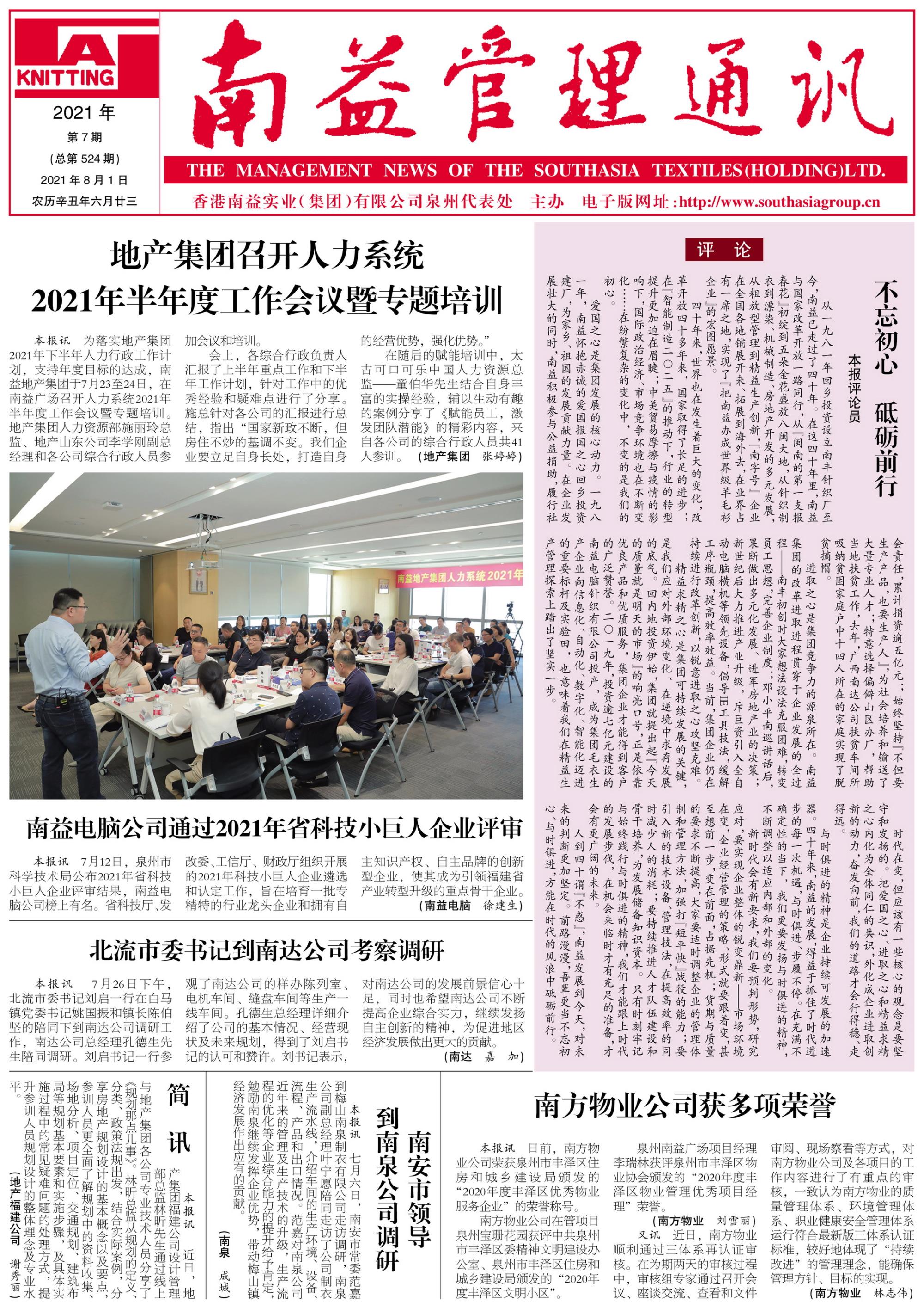 HJC888黄金城·(中国集团)官网