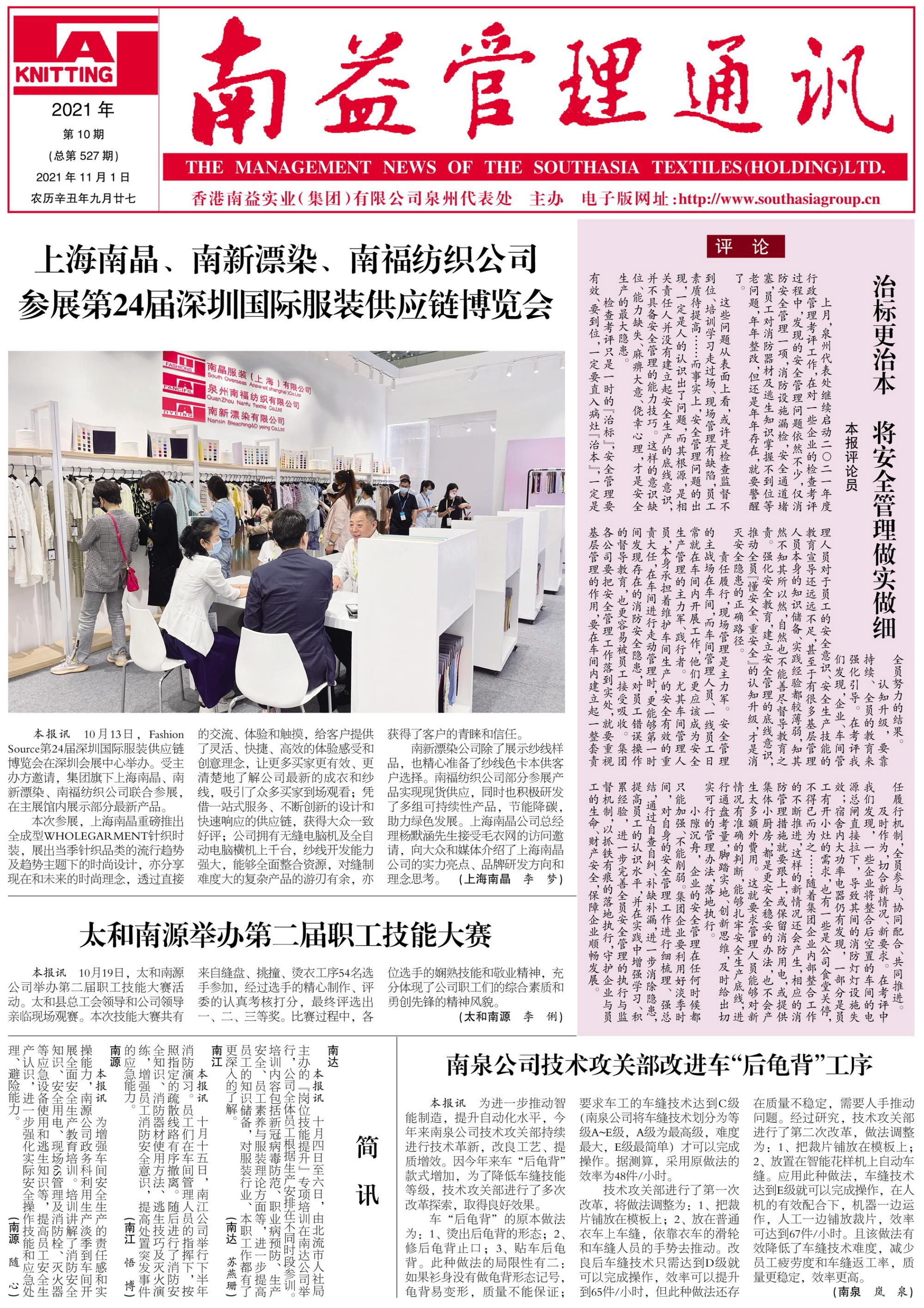 HJC888黄金城·(中国集团)官网