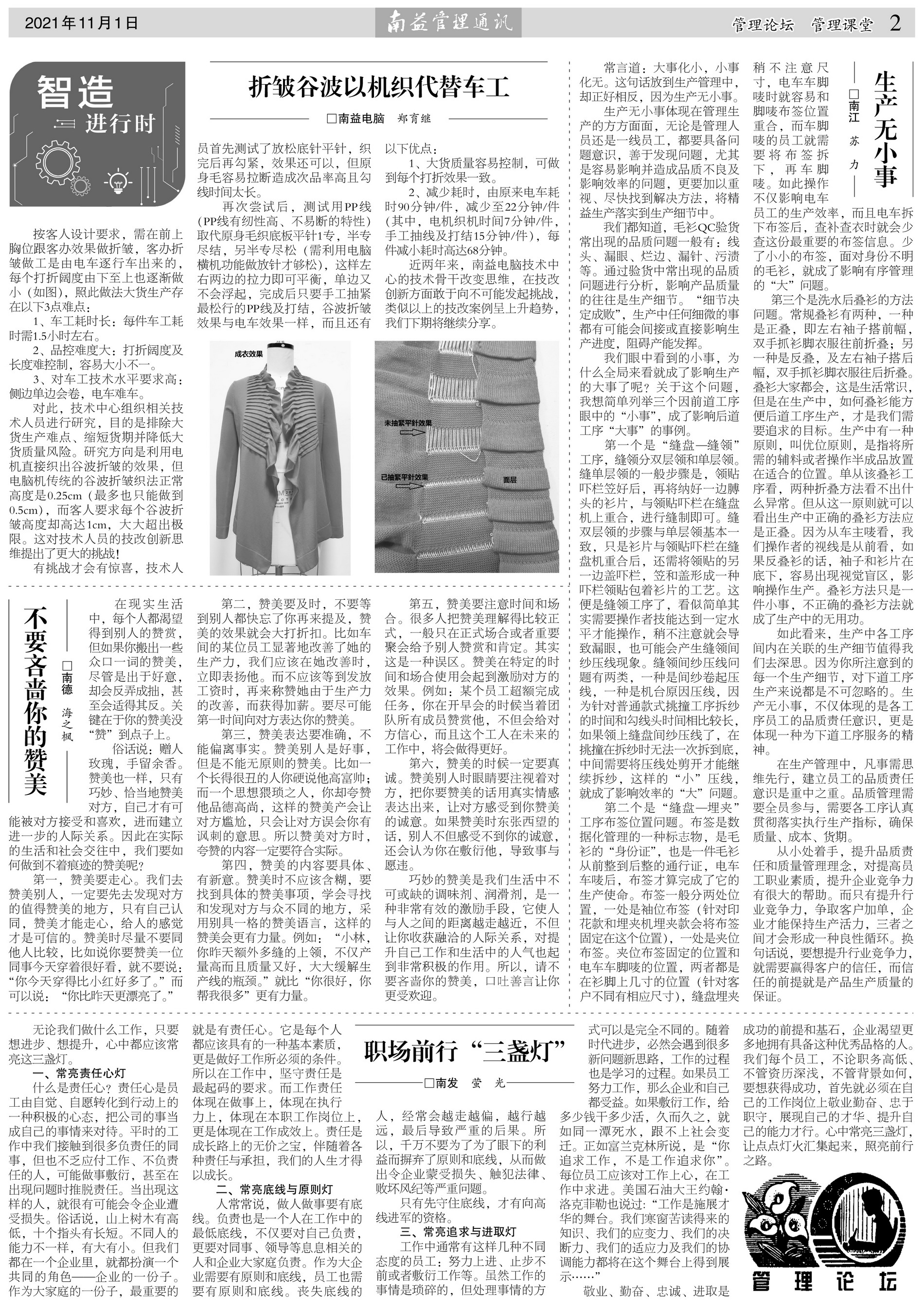 HJC888黄金城·(中国集团)官网
