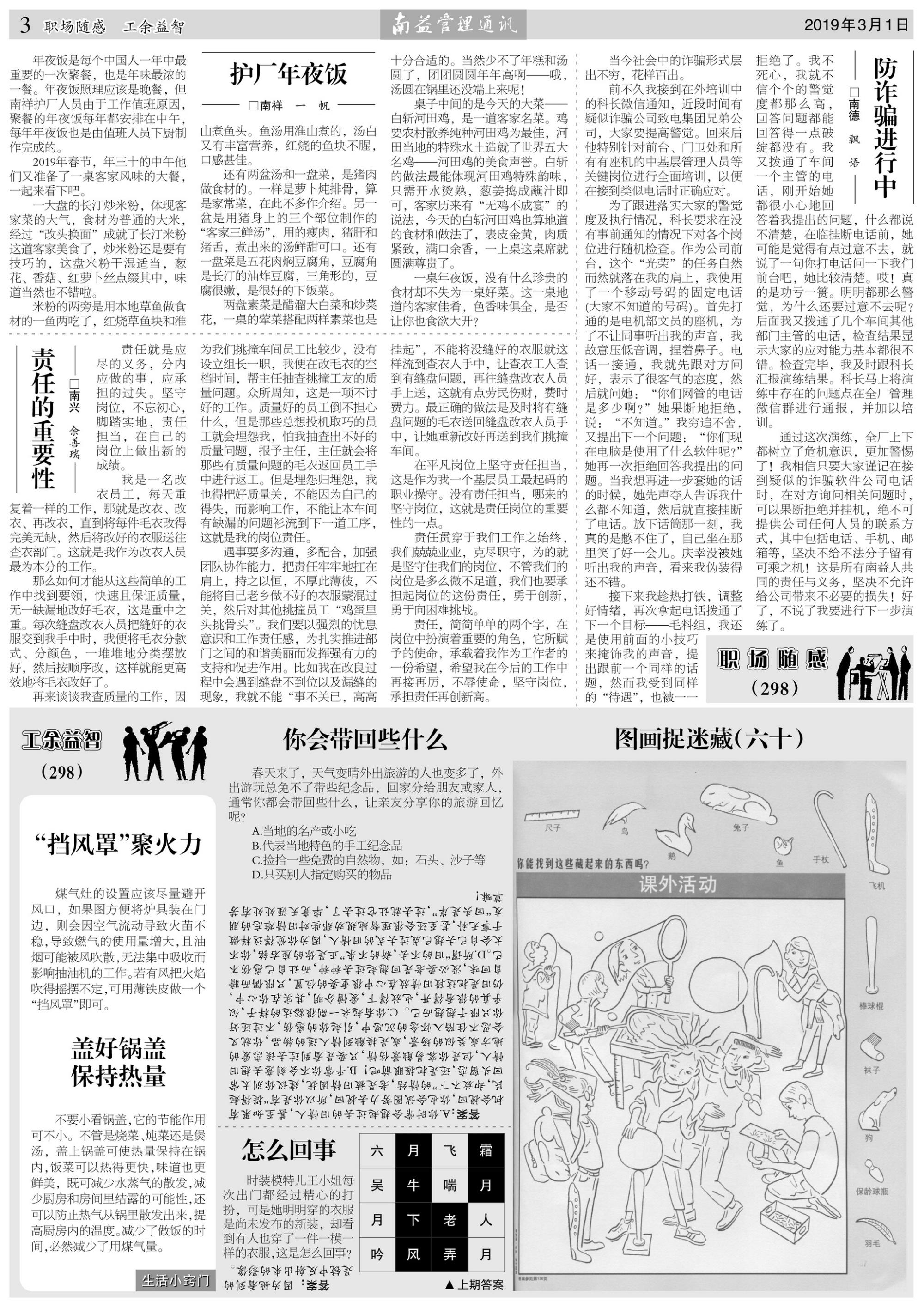 HJC888黄金城·(中国集团)官网