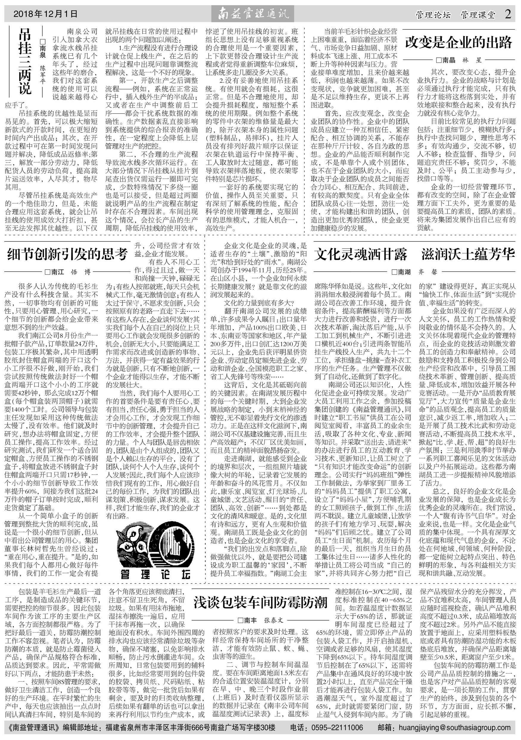 HJC888黄金城·(中国集团)官网