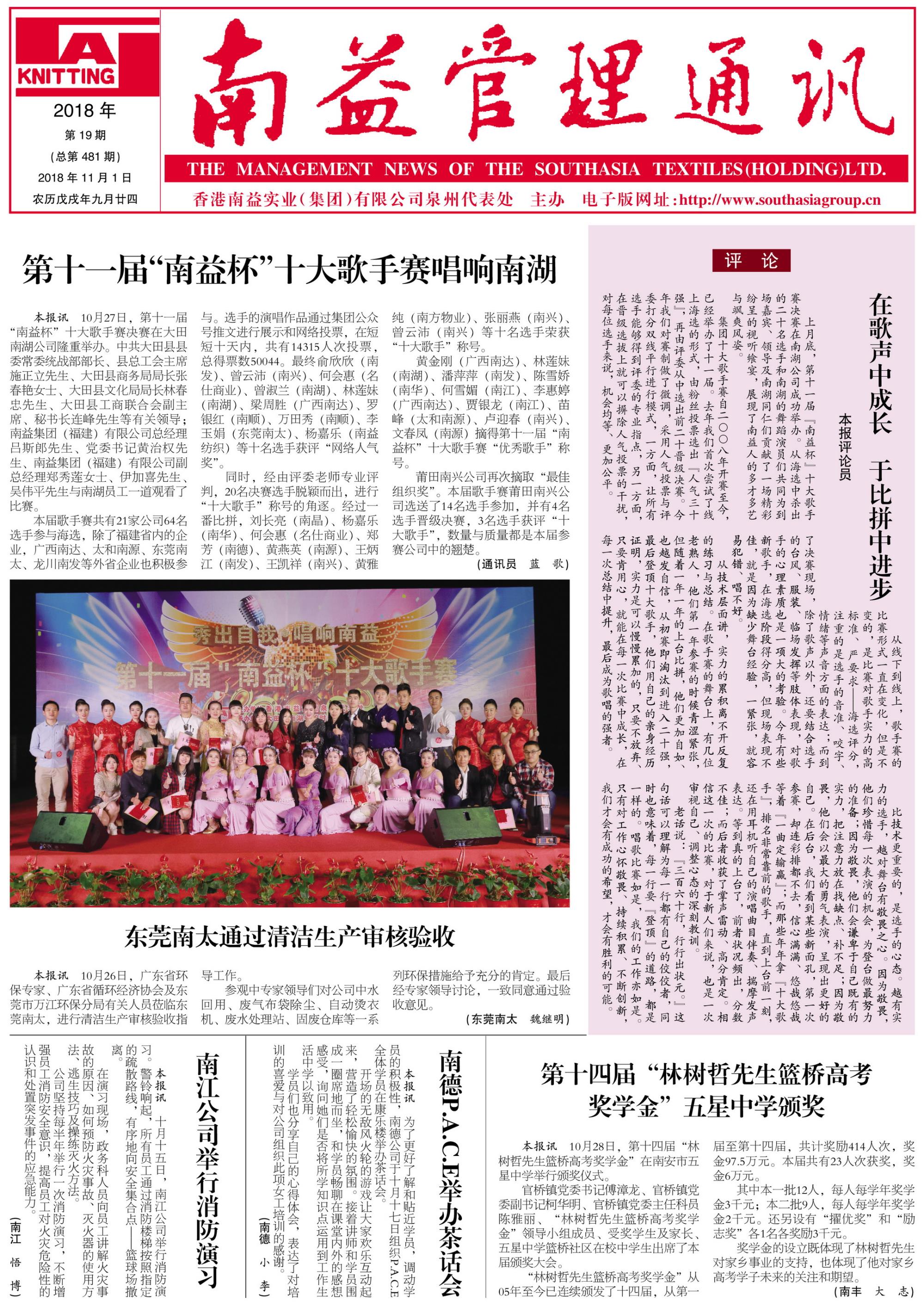 HJC888黄金城·(中国集团)官网