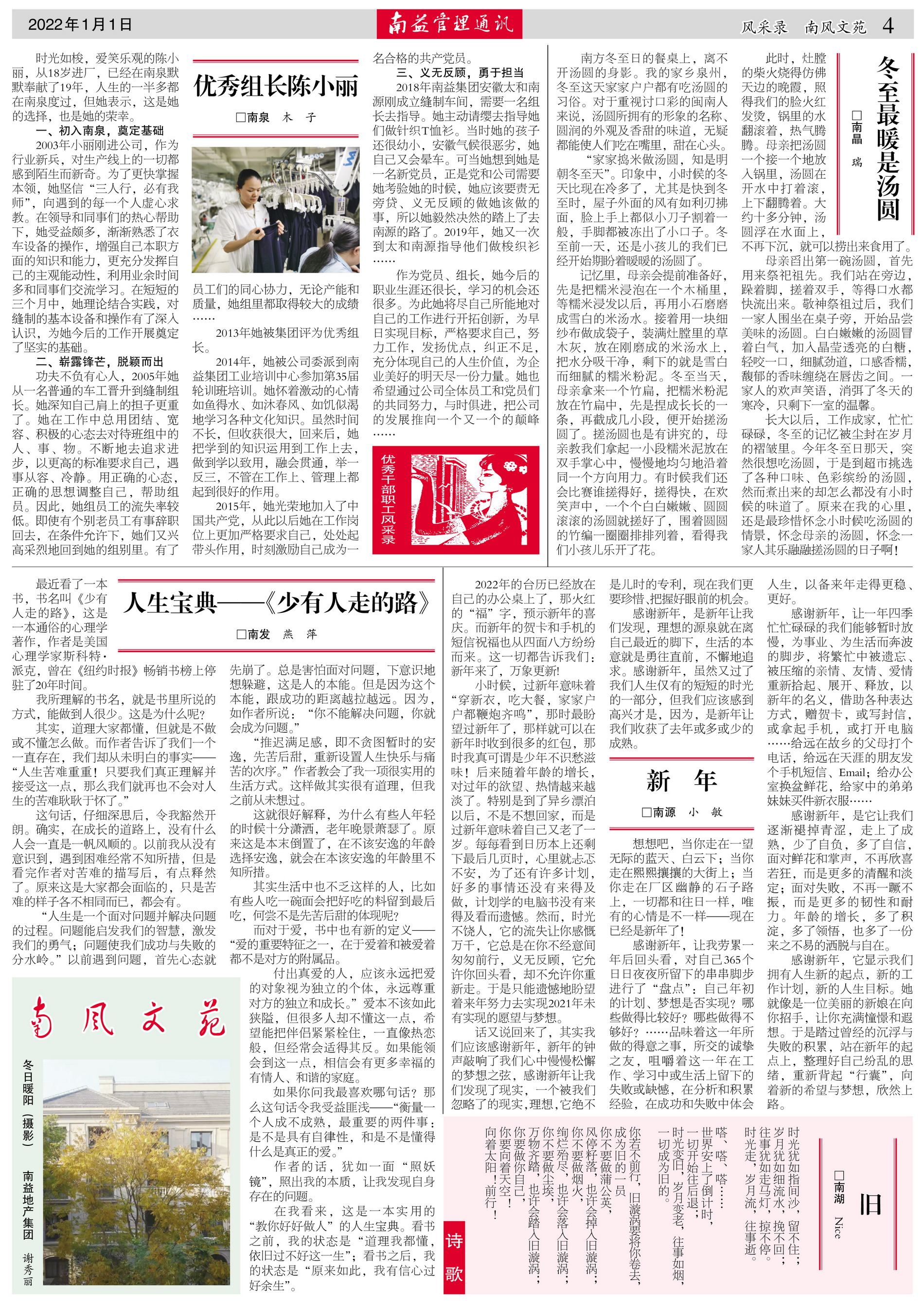 HJC888黄金城·(中国集团)官网