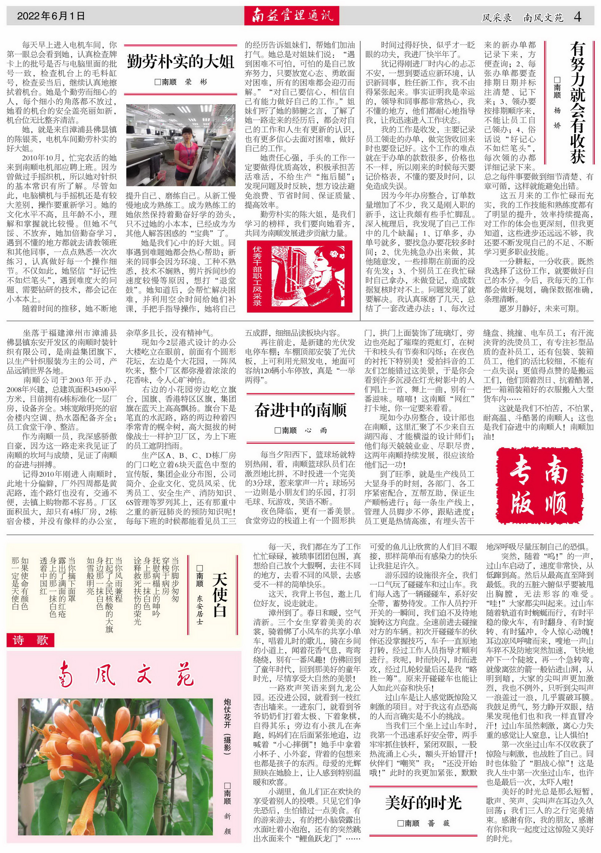 HJC888黄金城·(中国集团)官网