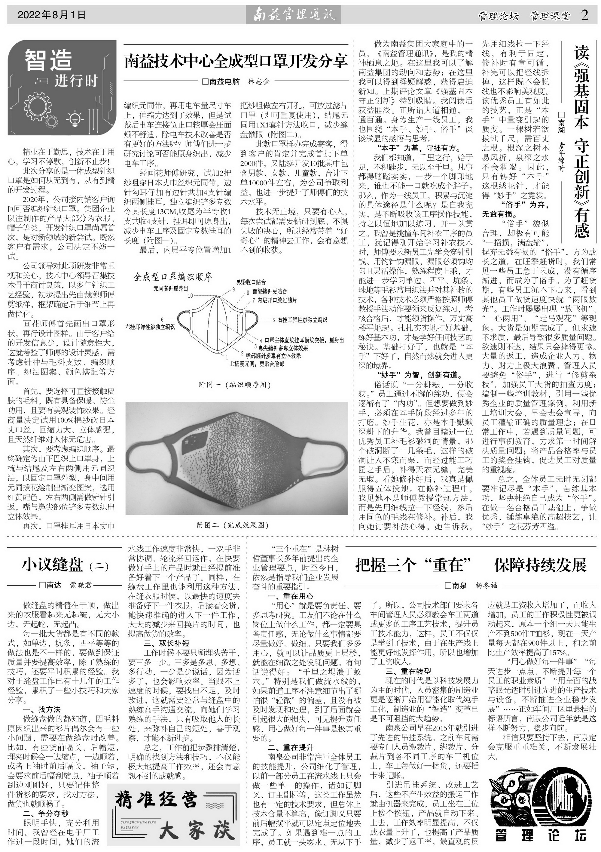 HJC888黄金城·(中国集团)官网