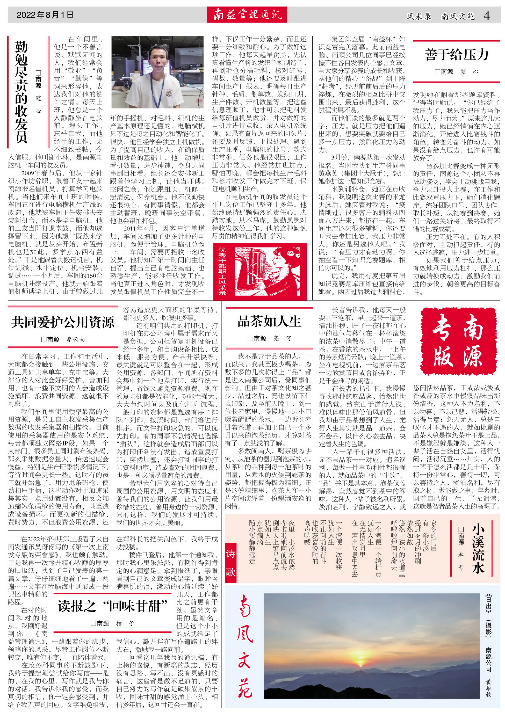 HJC888黄金城·(中国集团)官网