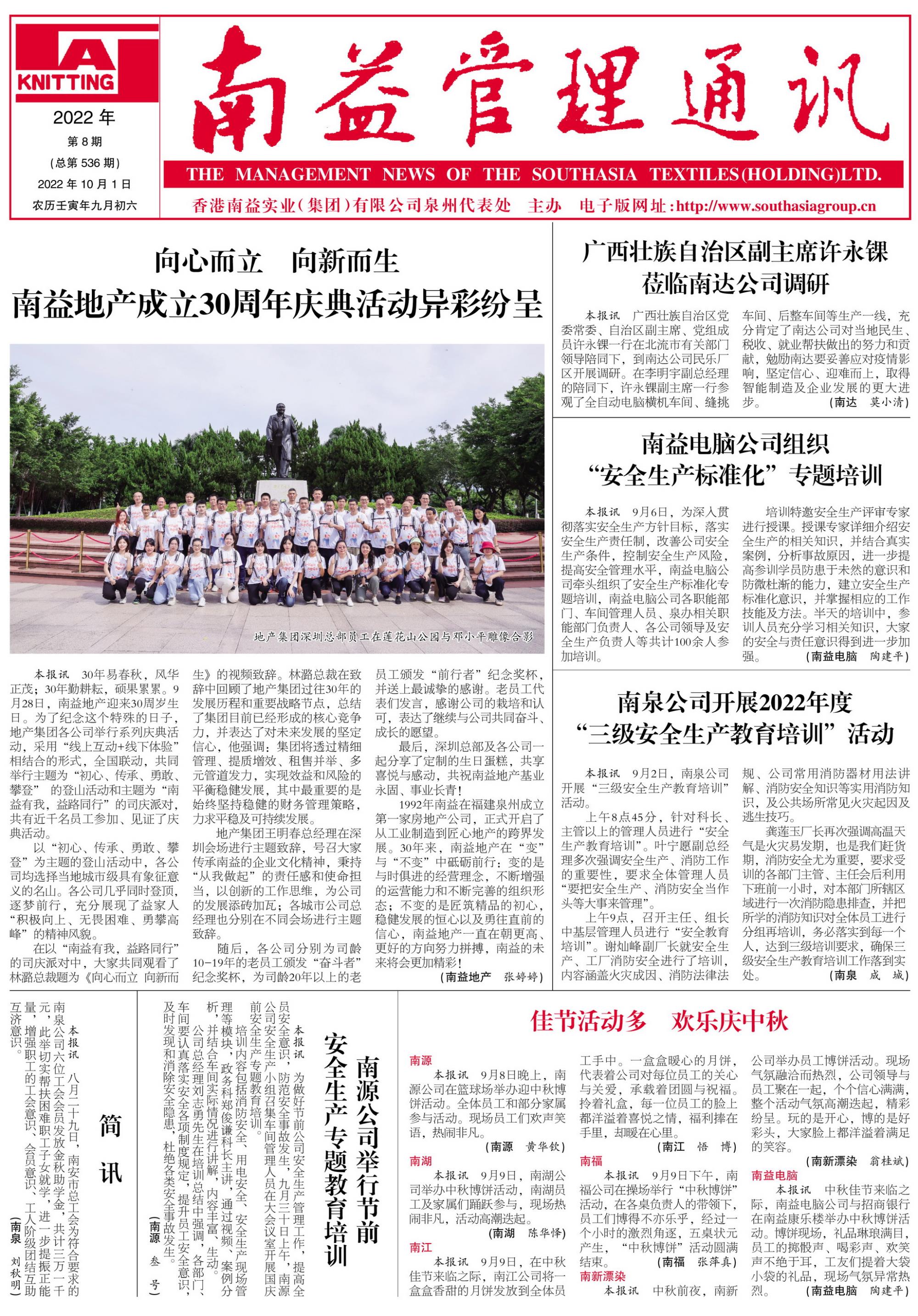 HJC888黄金城·(中国集团)官网