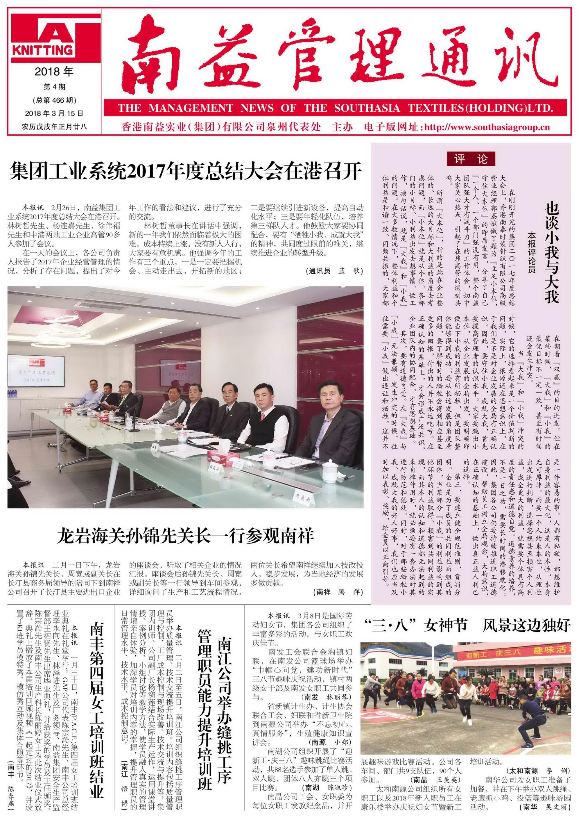 HJC888黄金城·(中国集团)官网