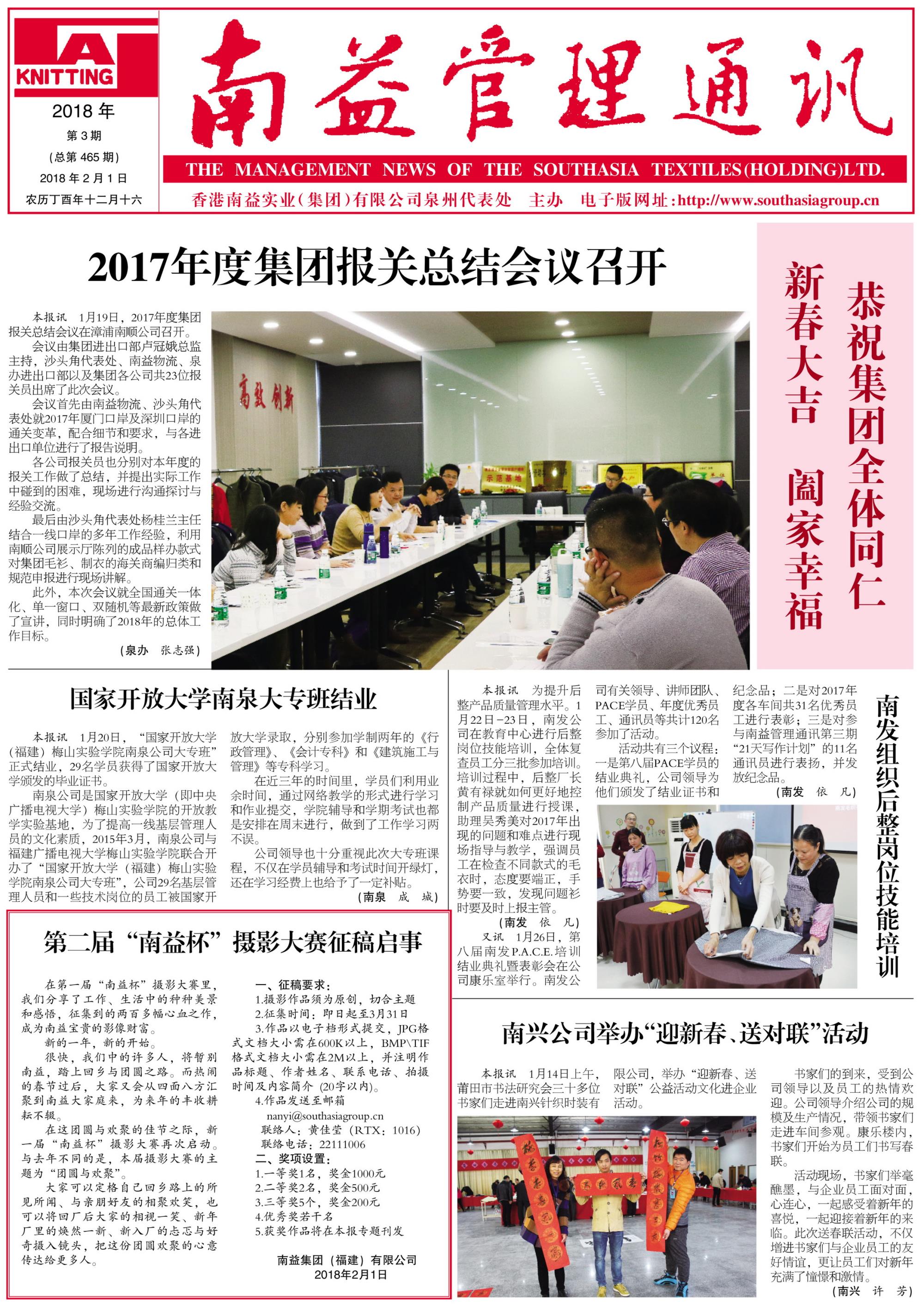 HJC888黄金城·(中国集团)官网