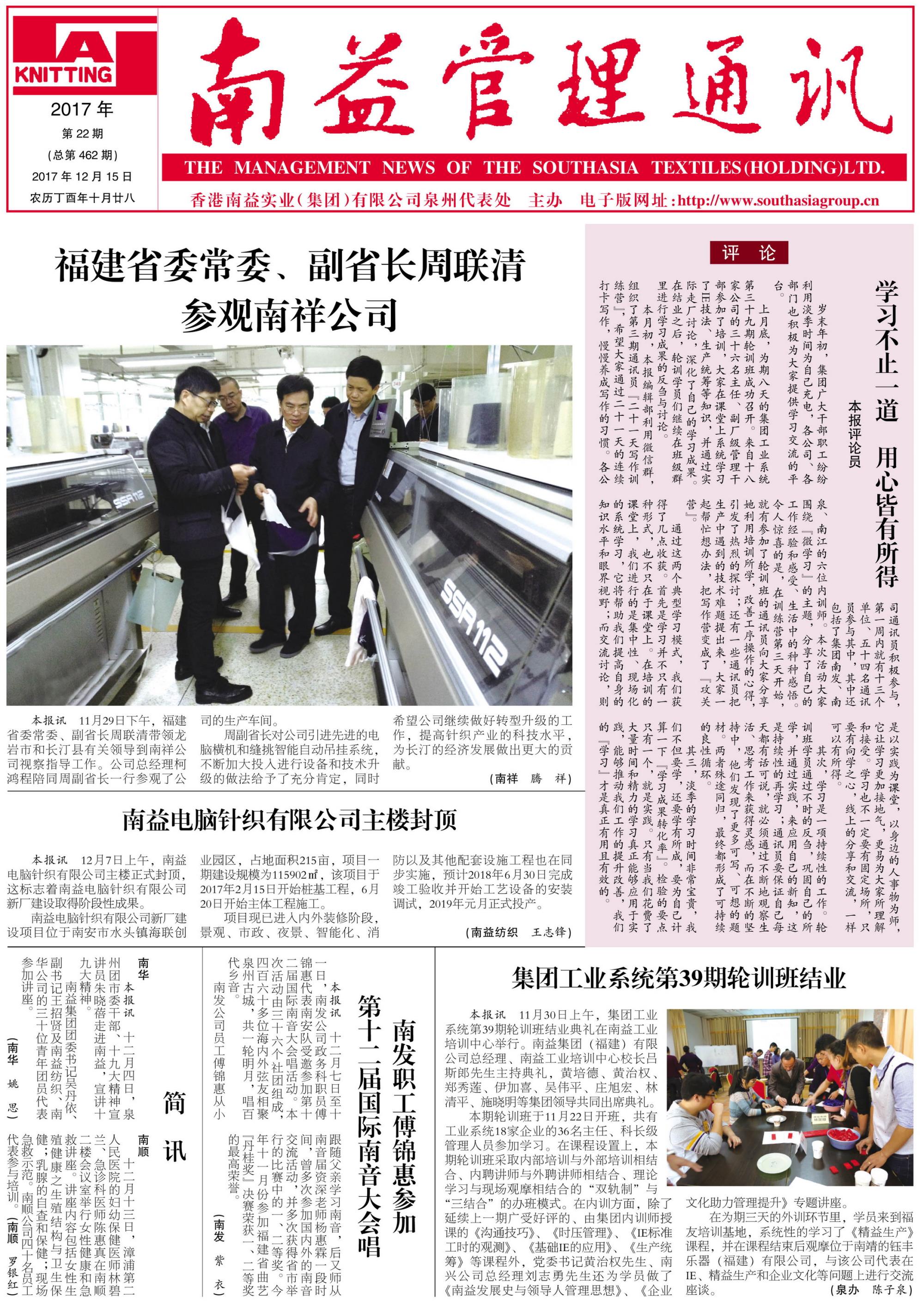 HJC888黄金城·(中国集团)官网