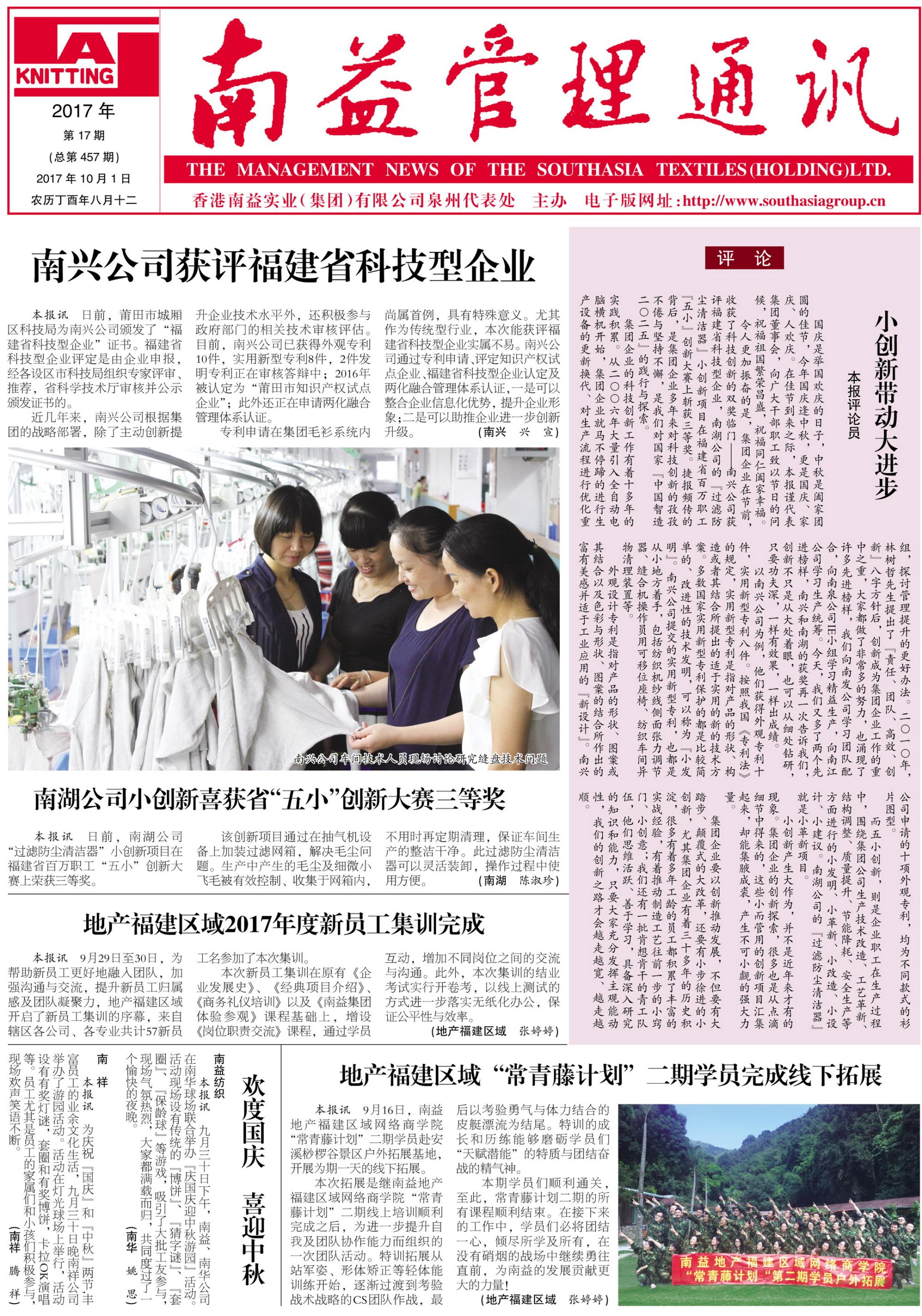 HJC888黄金城·(中国集团)官网