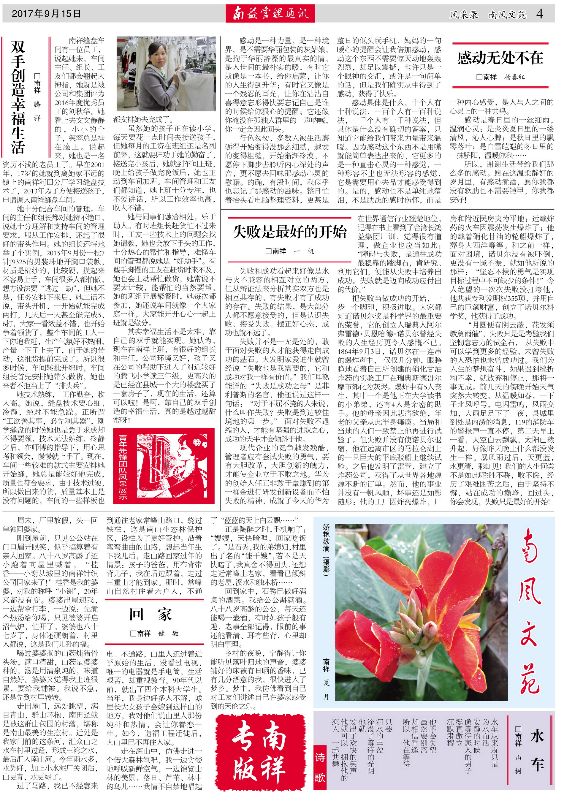 HJC888黄金城·(中国集团)官网