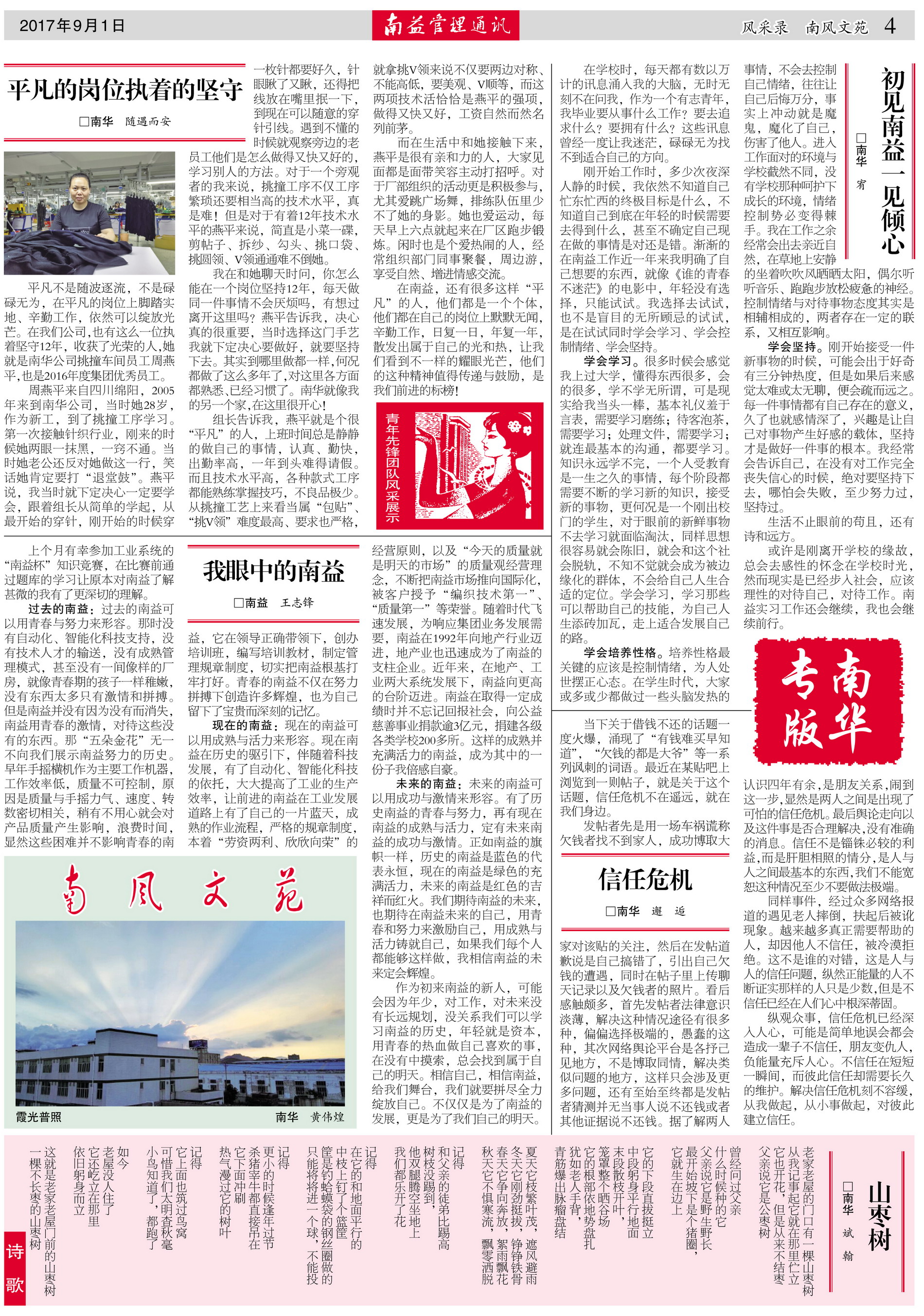 HJC888黄金城·(中国集团)官网