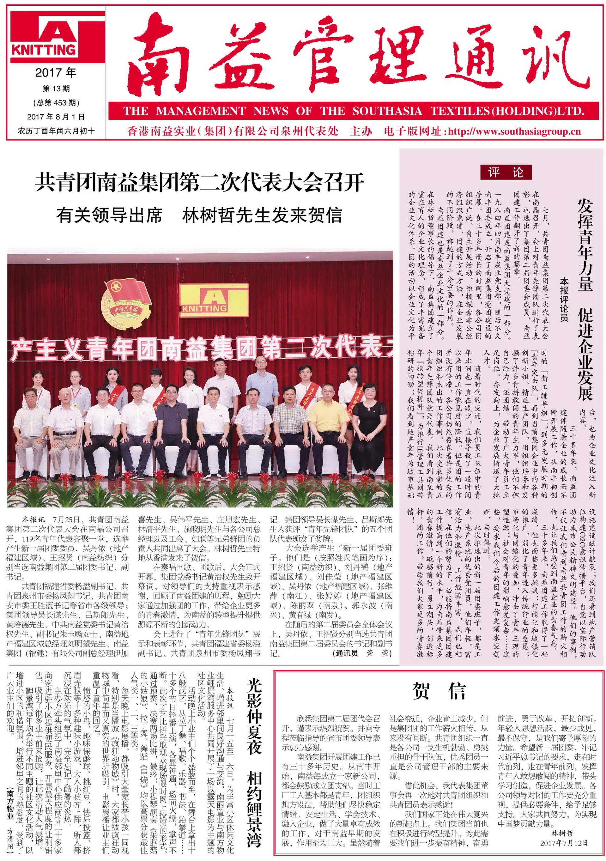 HJC888黄金城·(中国集团)官网
