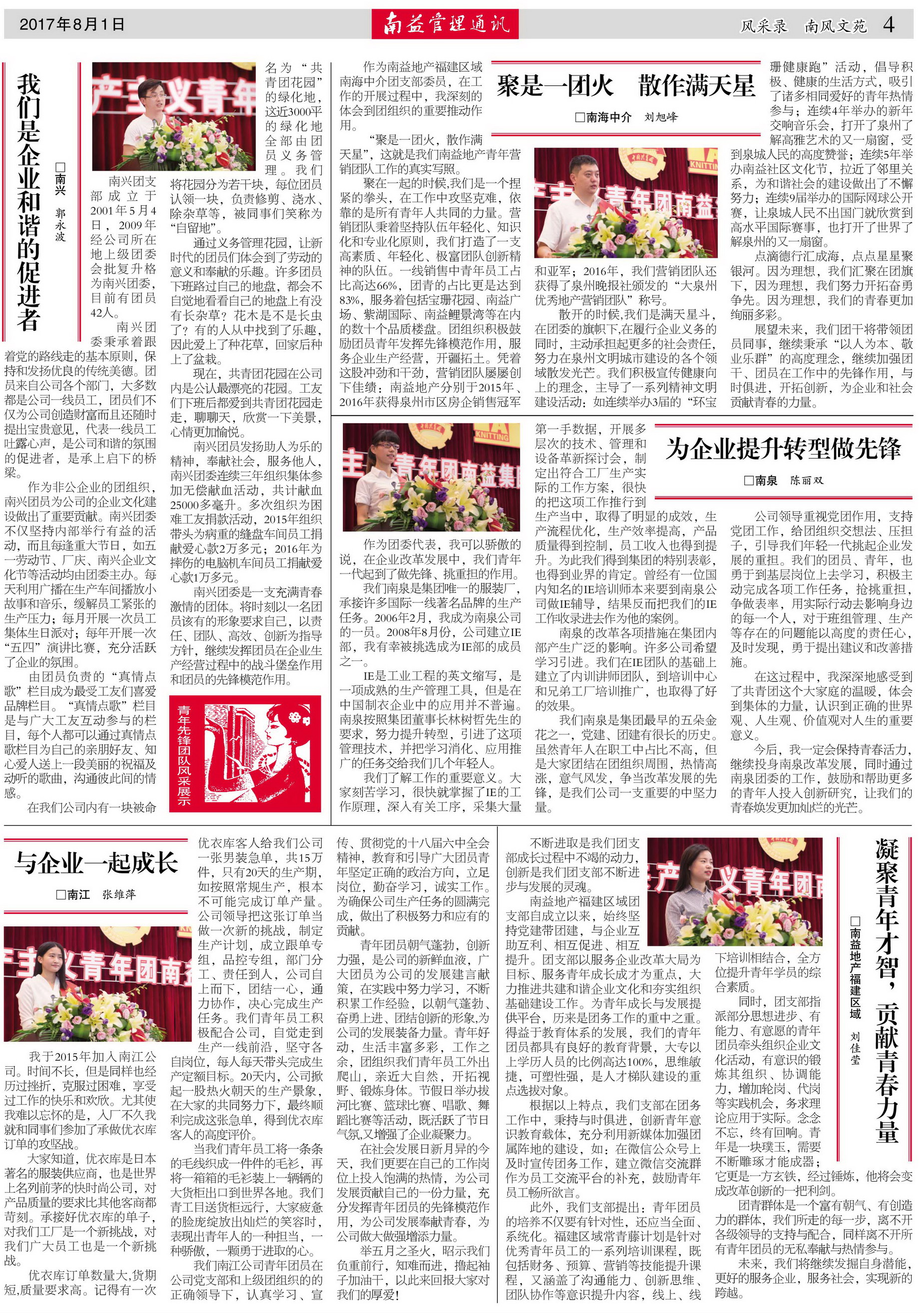 HJC888黄金城·(中国集团)官网