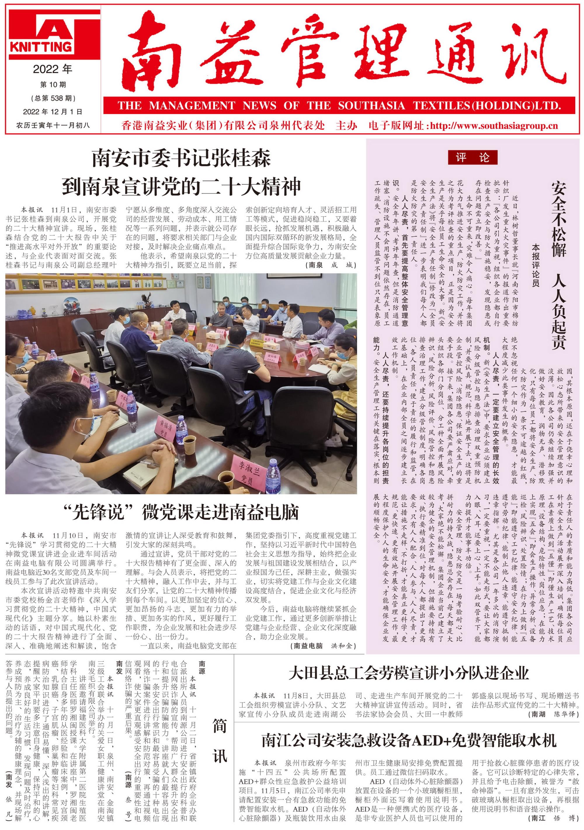 HJC888黄金城·(中国集团)官网