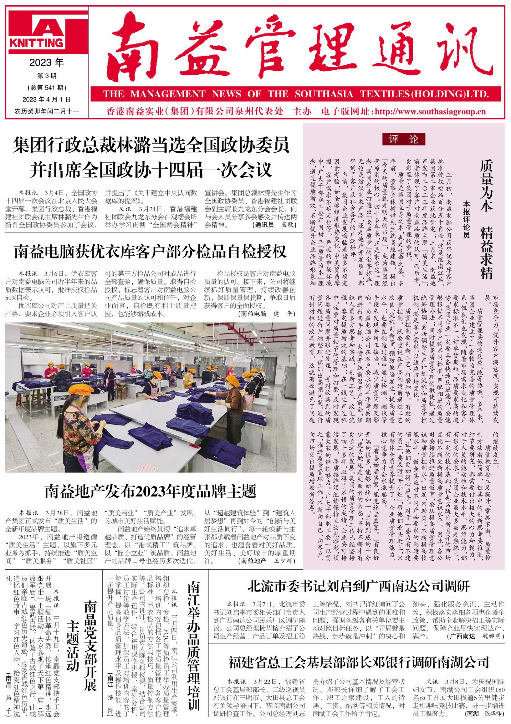 HJC888黄金城·(中国集团)官网
