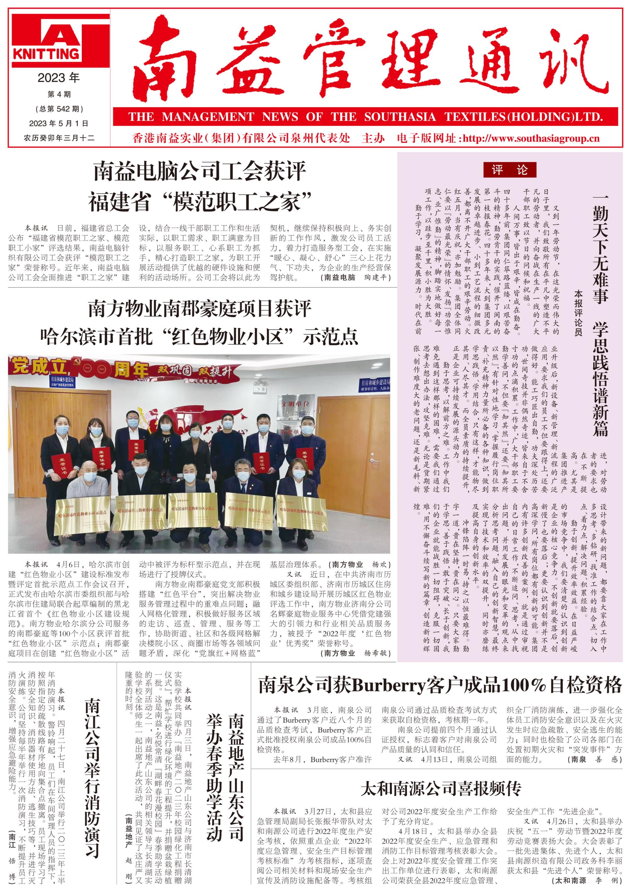 HJC888黄金城·(中国集团)官网