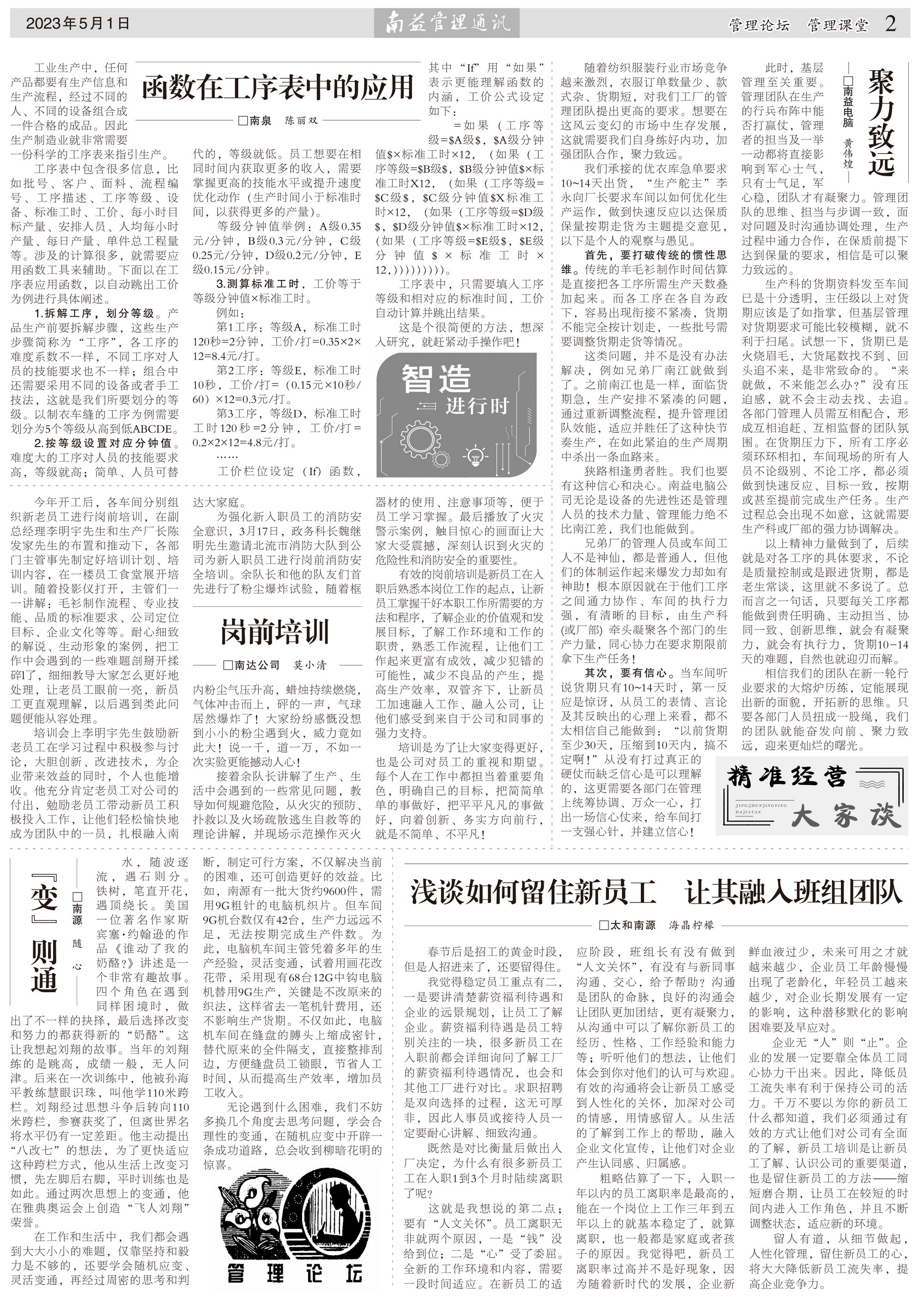 HJC888黄金城·(中国集团)官网