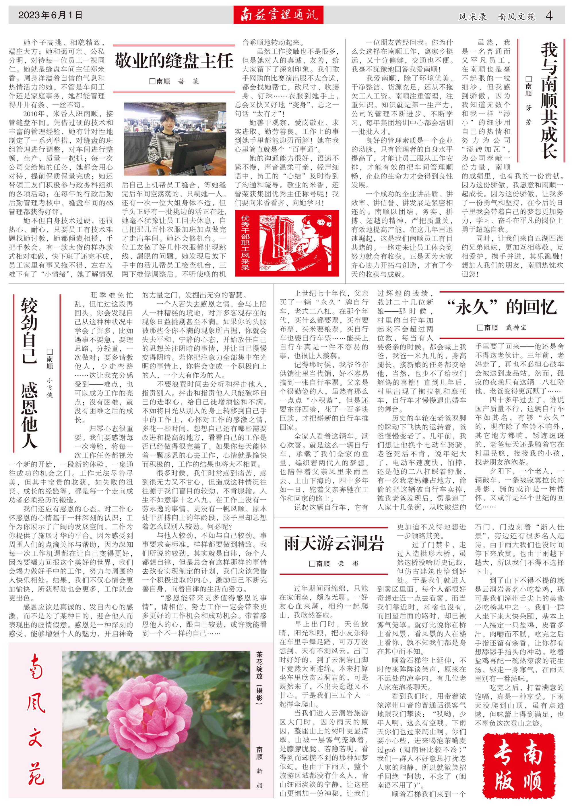 HJC888黄金城·(中国集团)官网