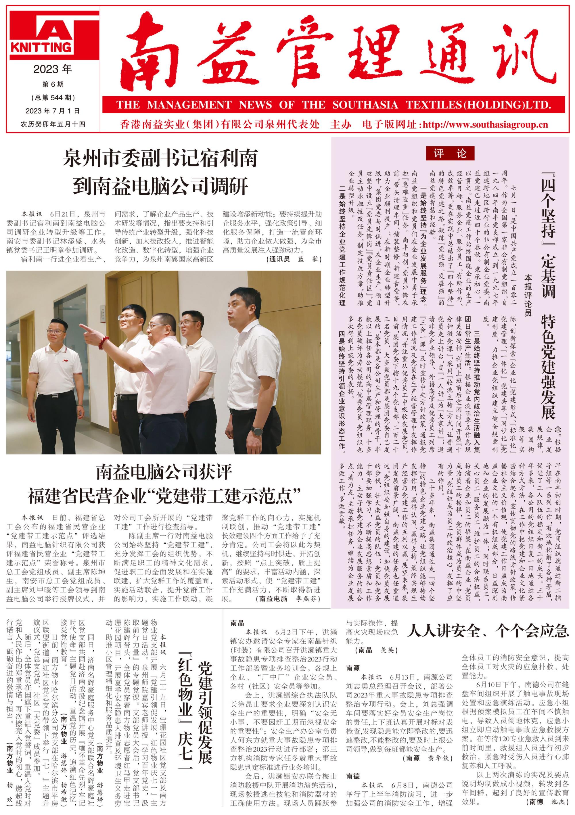 HJC888黄金城·(中国集团)官网