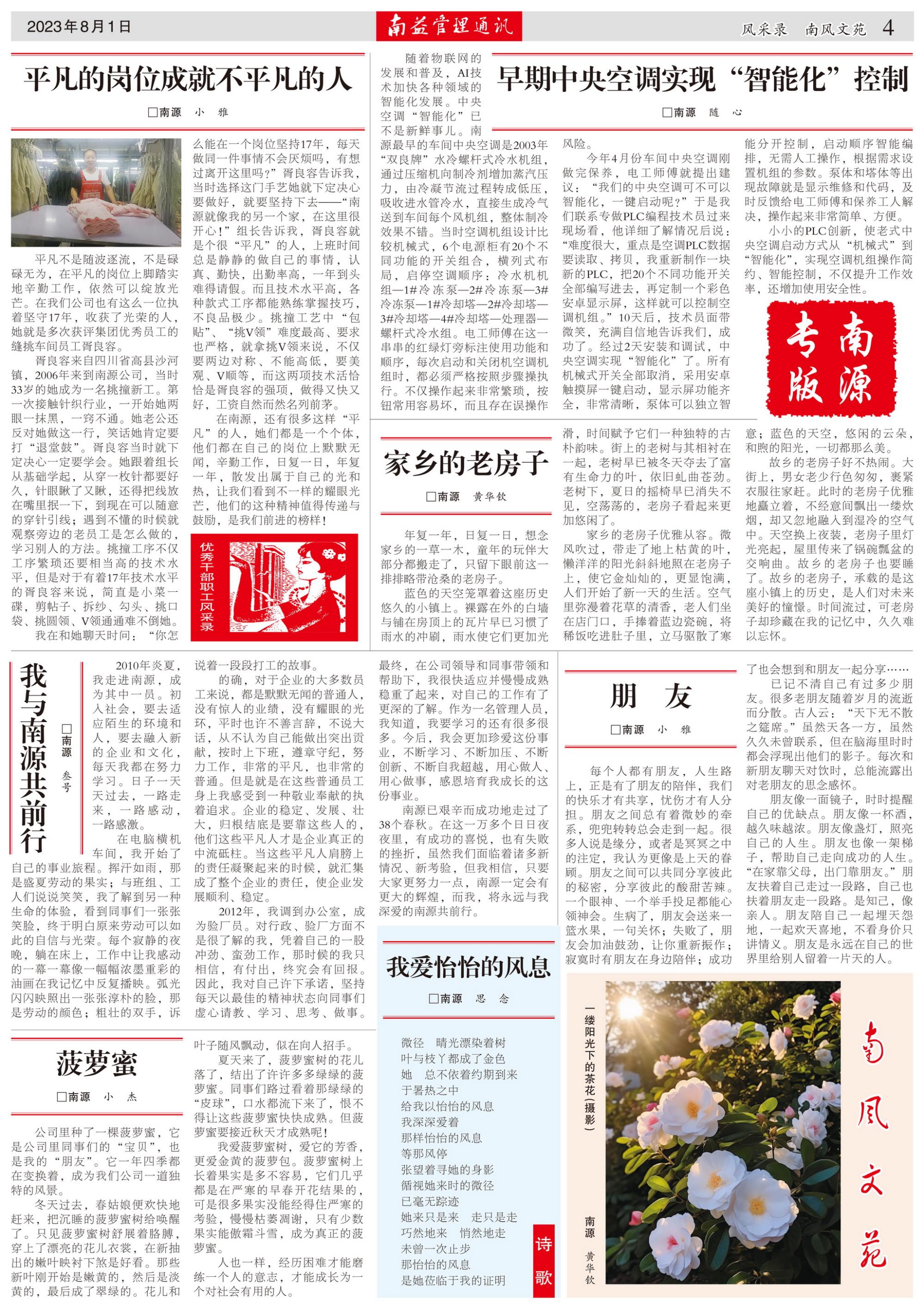 HJC888黄金城·(中国集团)官网