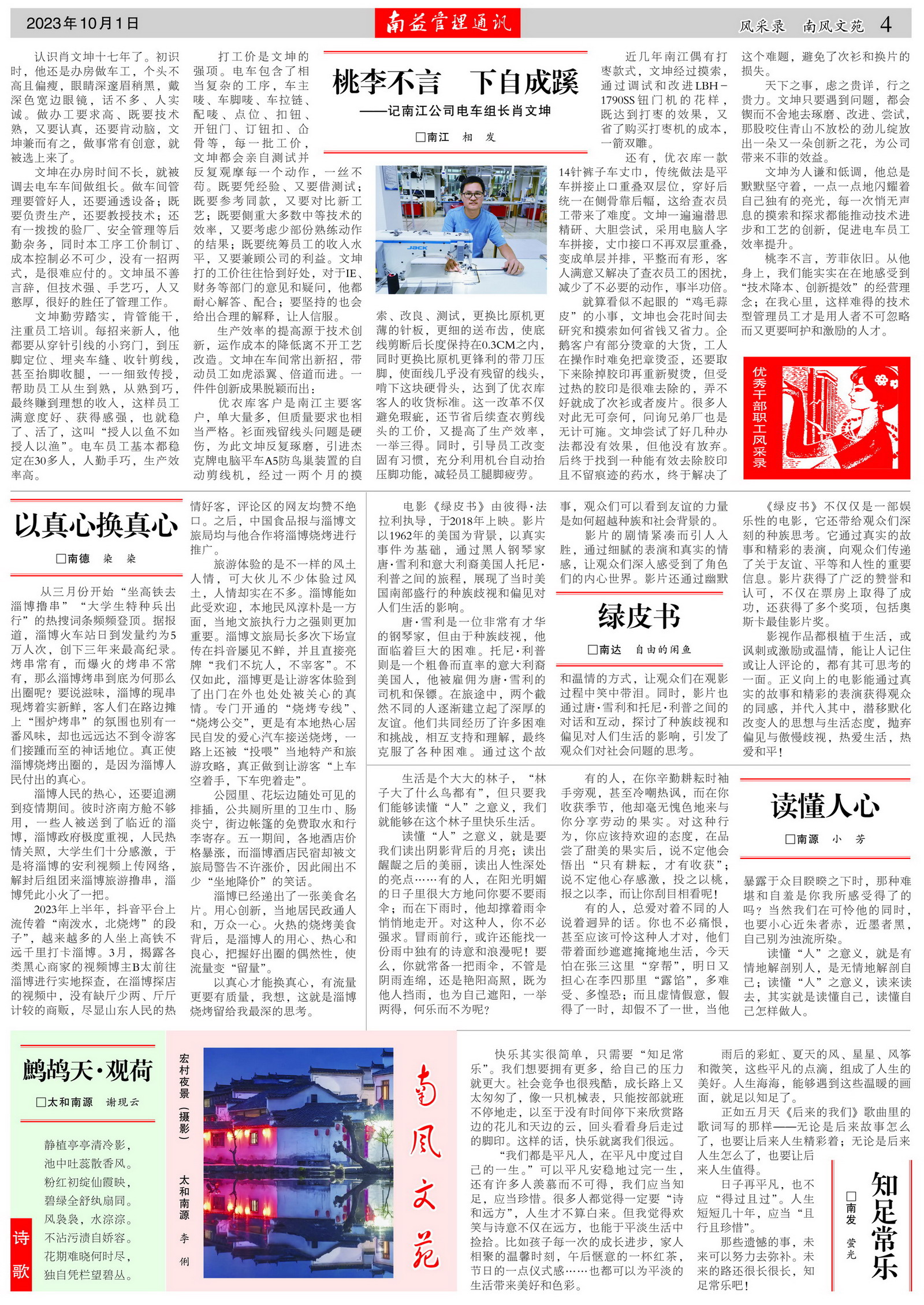 HJC888黄金城·(中国集团)官网