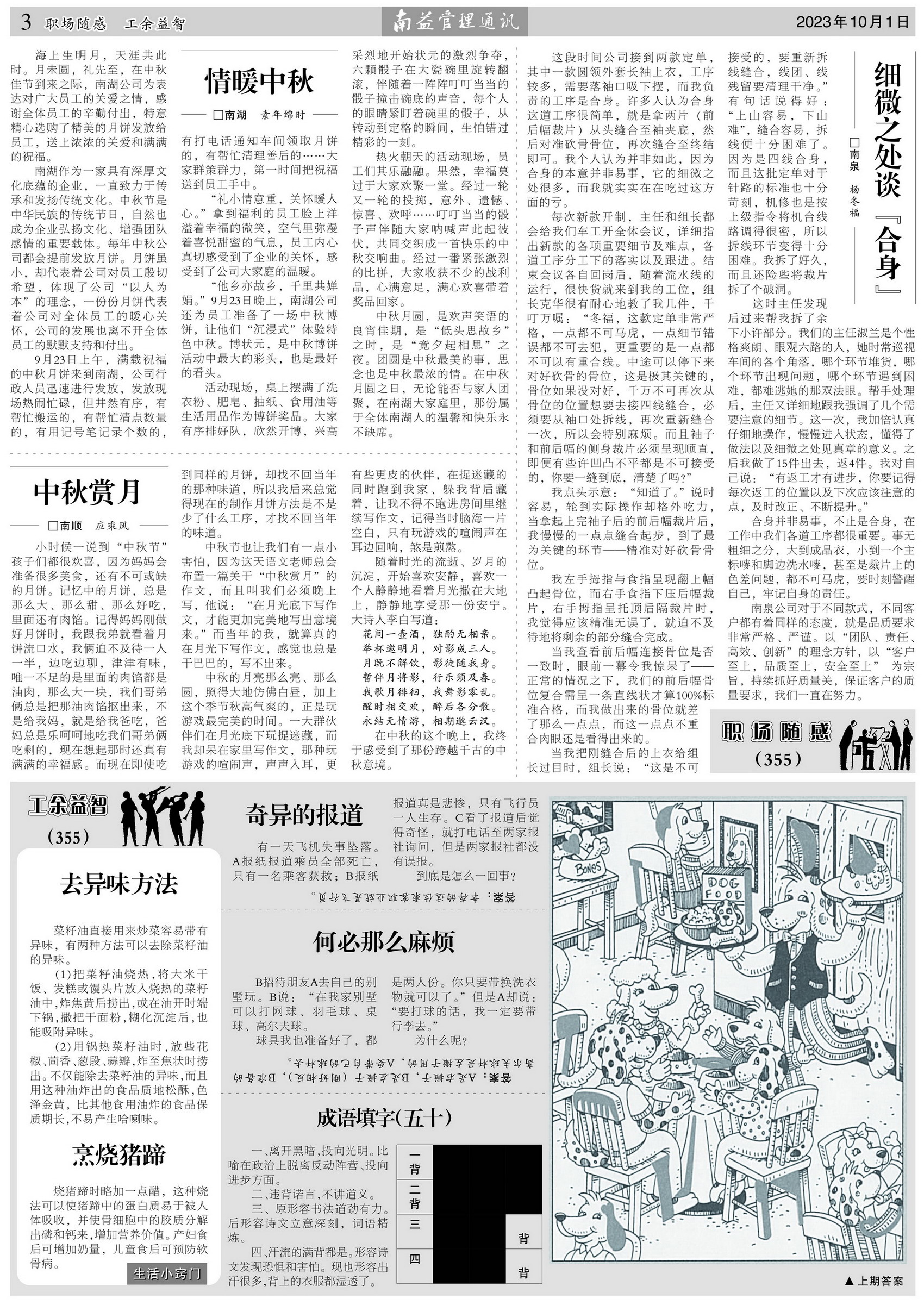 HJC888黄金城·(中国集团)官网