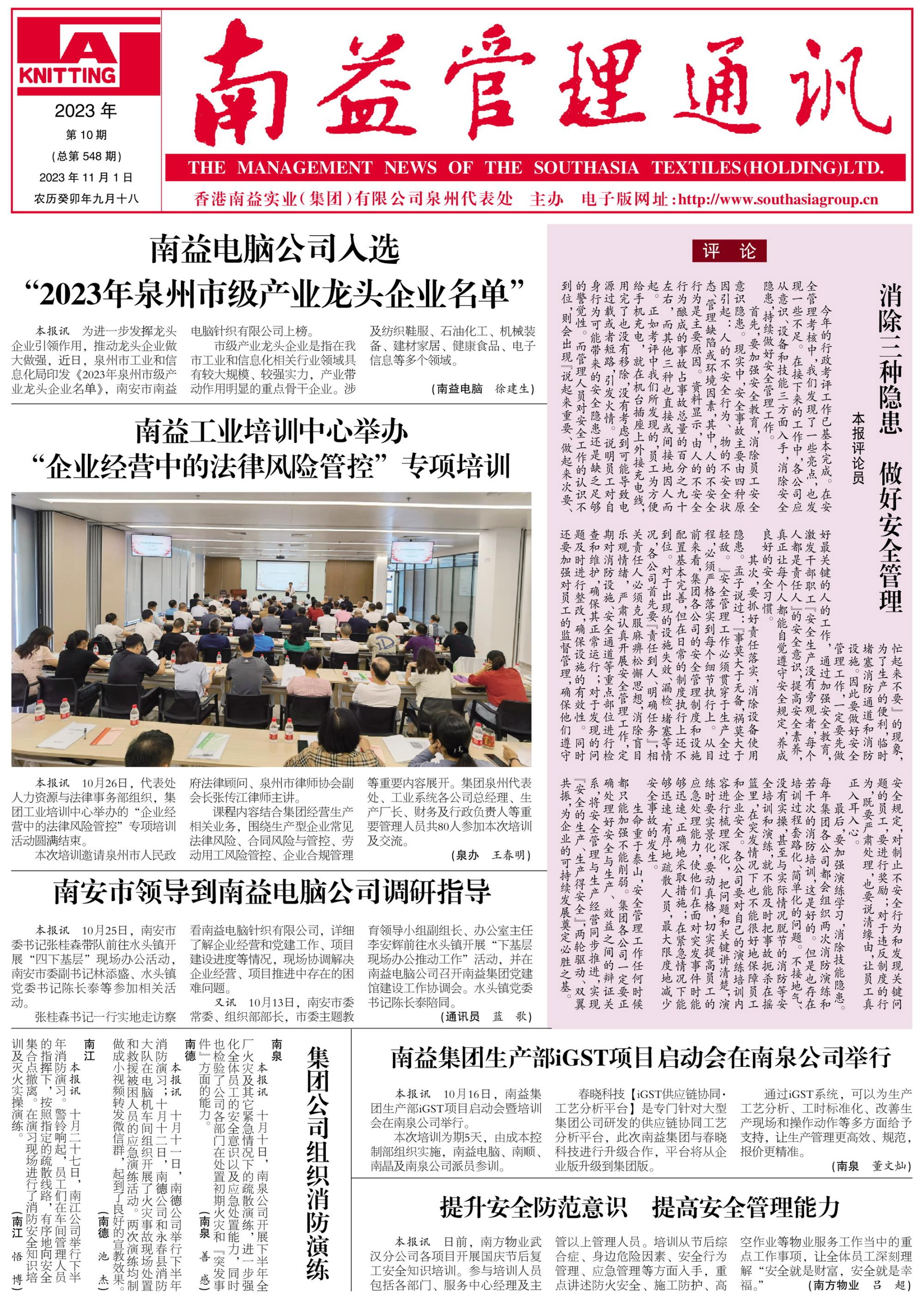 HJC888黄金城·(中国集团)官网