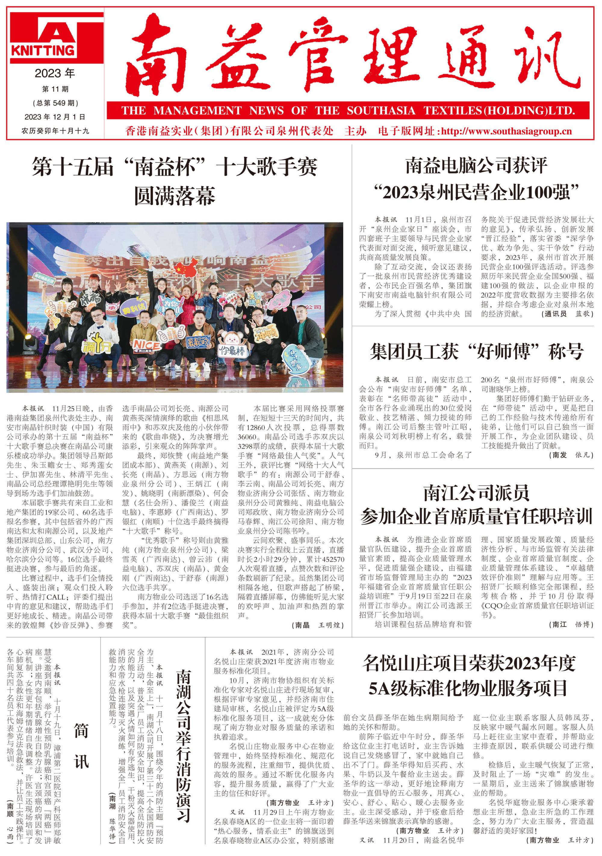 HJC888黄金城·(中国集团)官网
