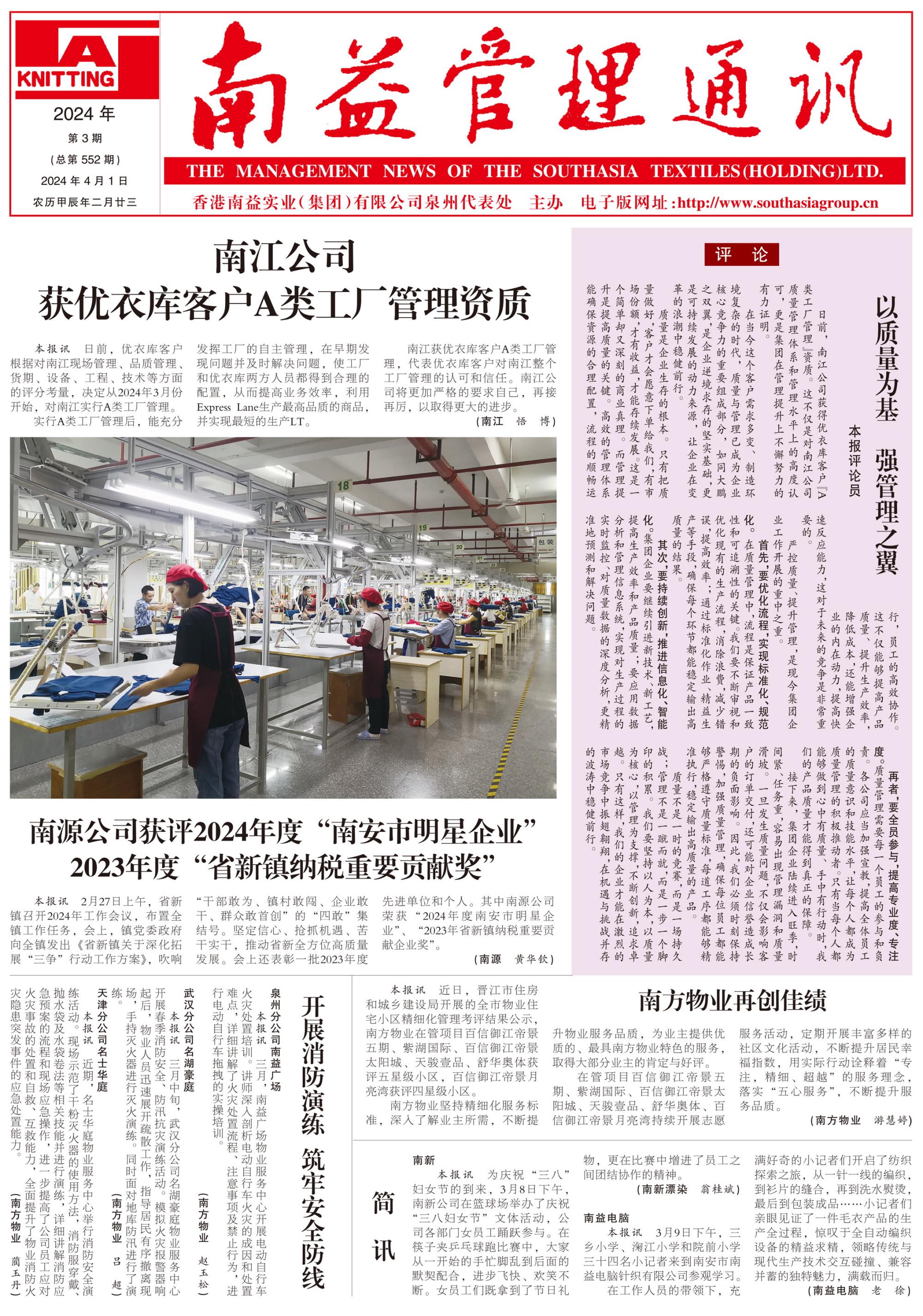 HJC888黄金城·(中国集团)官网