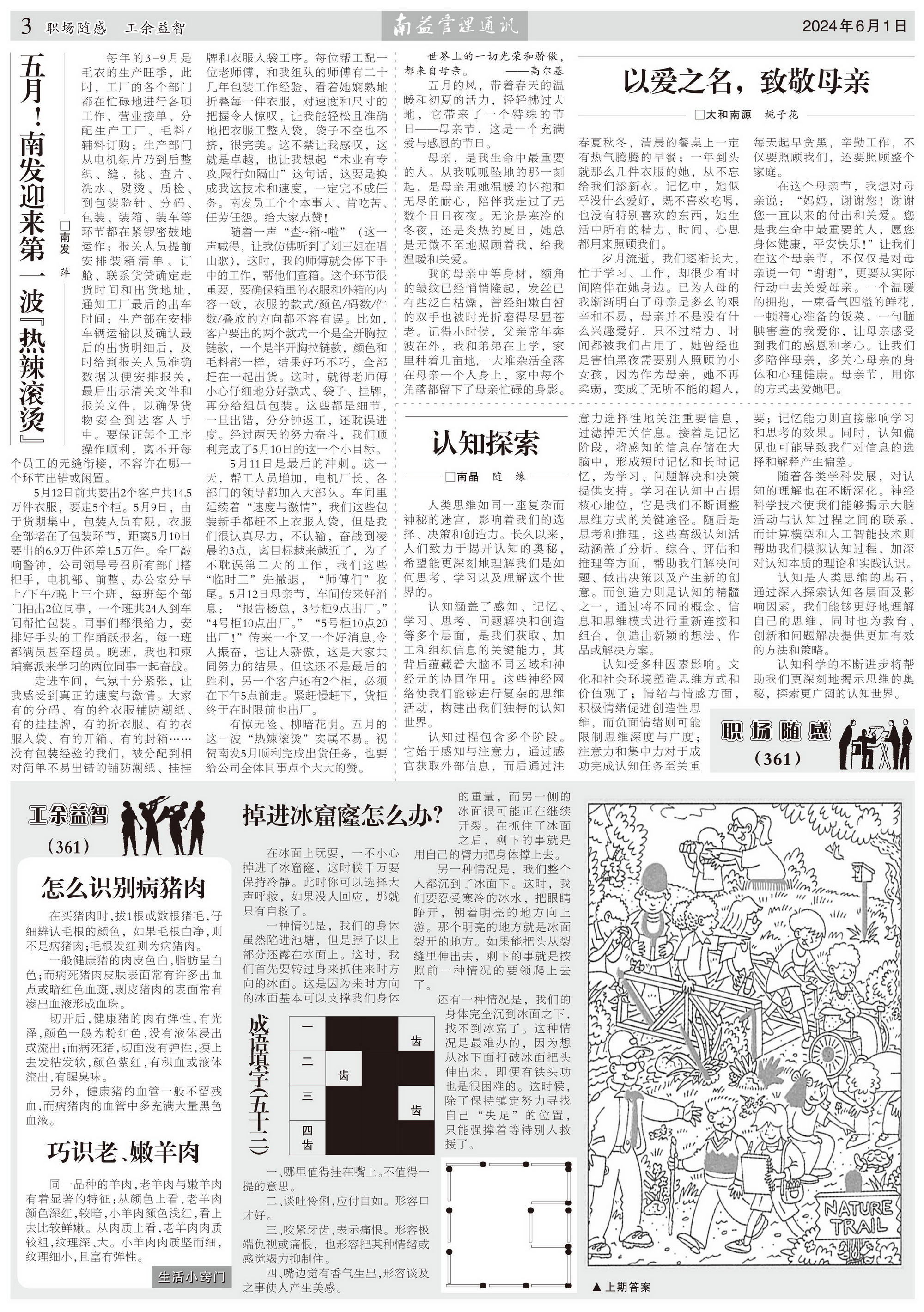 HJC888黄金城·(中国集团)官网