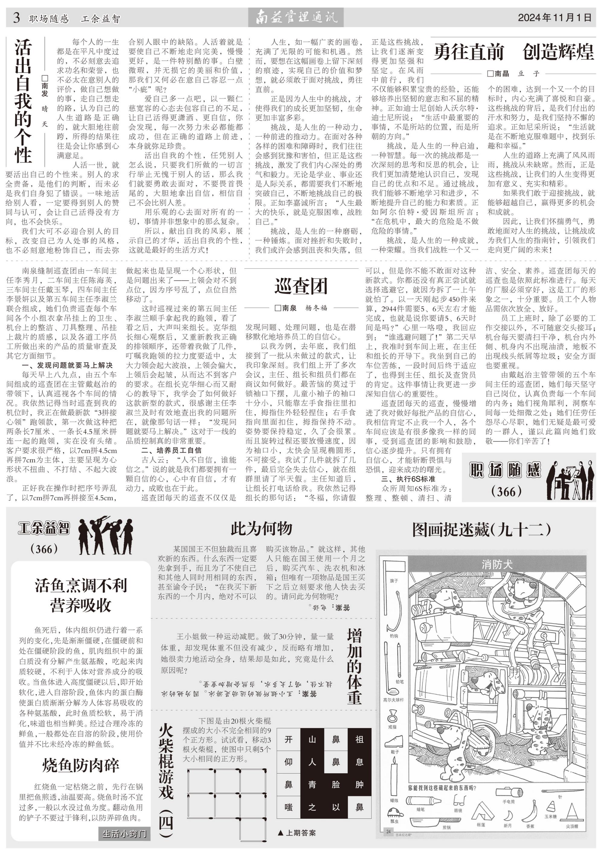 HJC888黄金城·(中国集团)官网