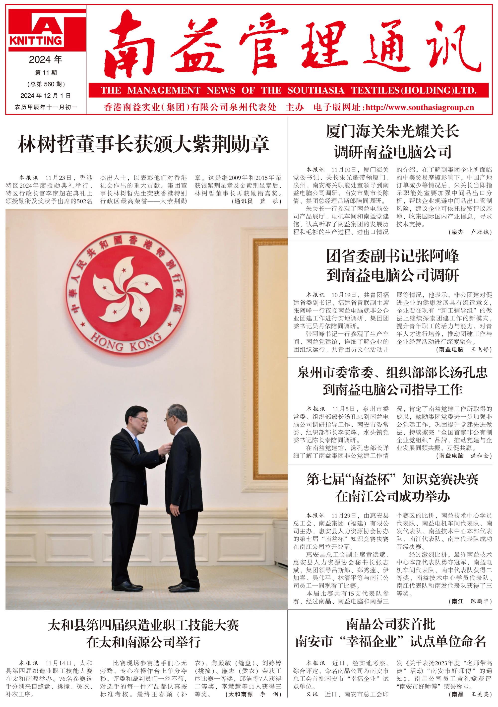 HJC888黄金城·(中国集团)官网