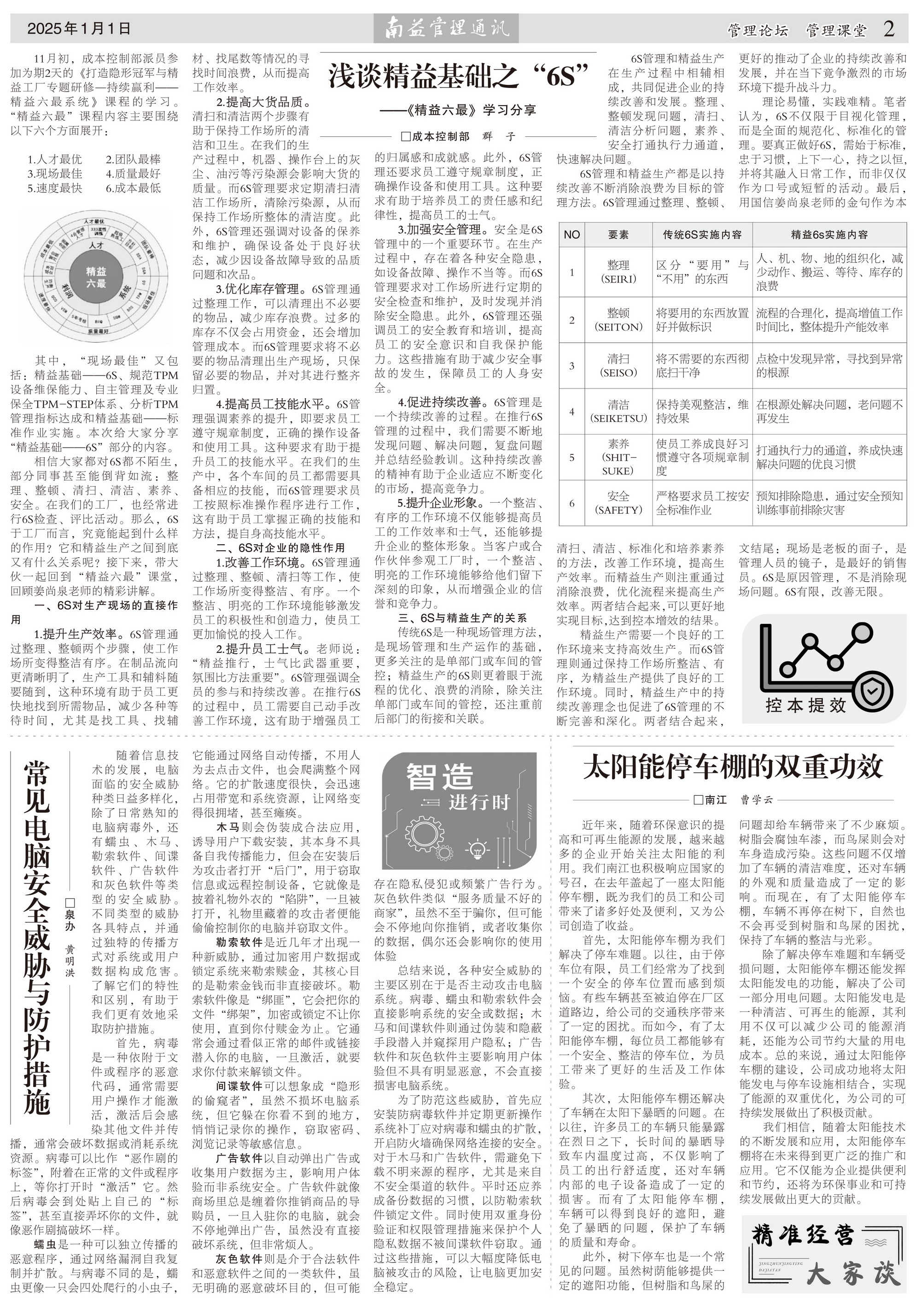 HJC888黄金城·(中国集团)官网