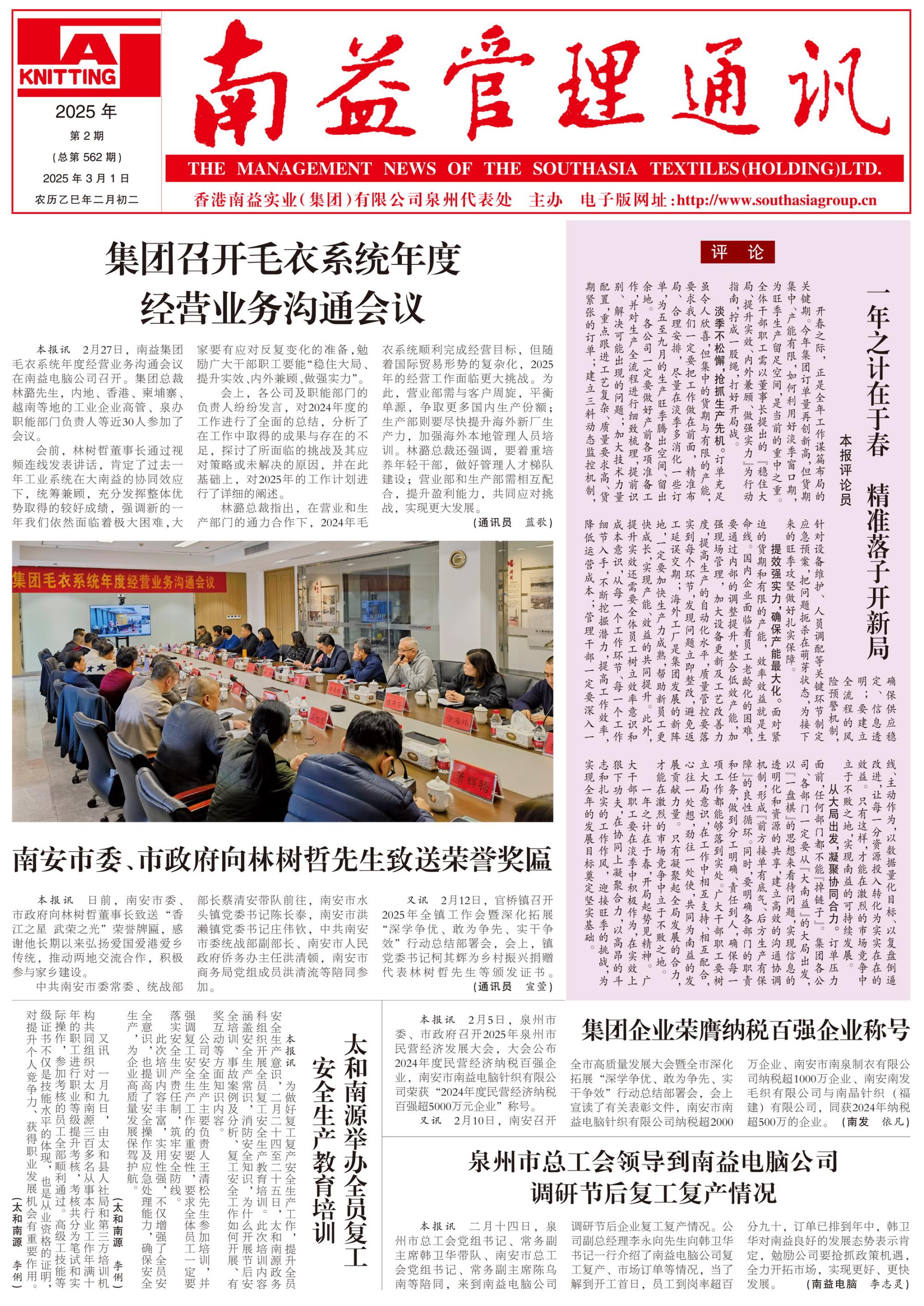 HJC888黄金城·(中国集团)官网