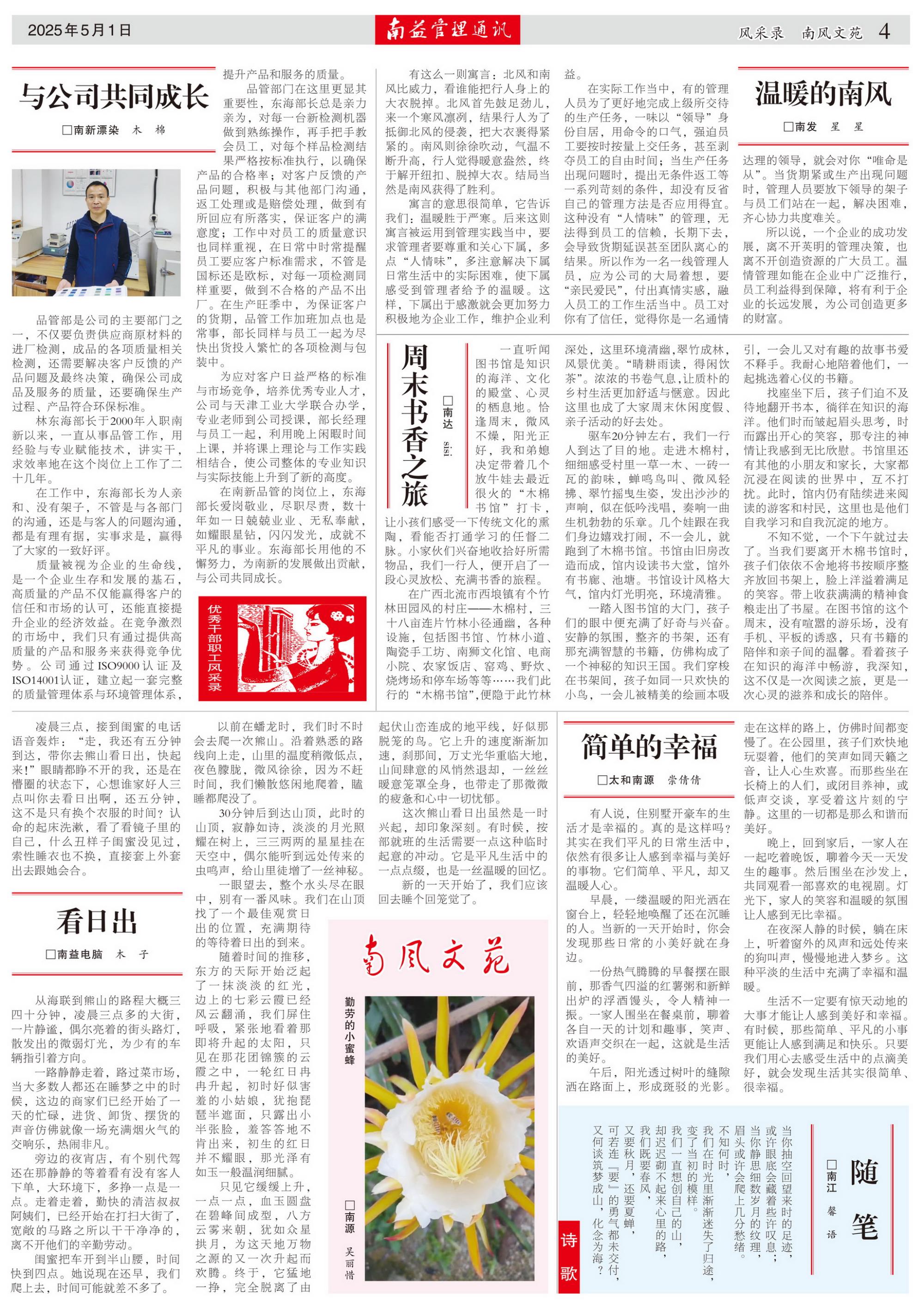 HJC888黄金城·(中国集团)官网