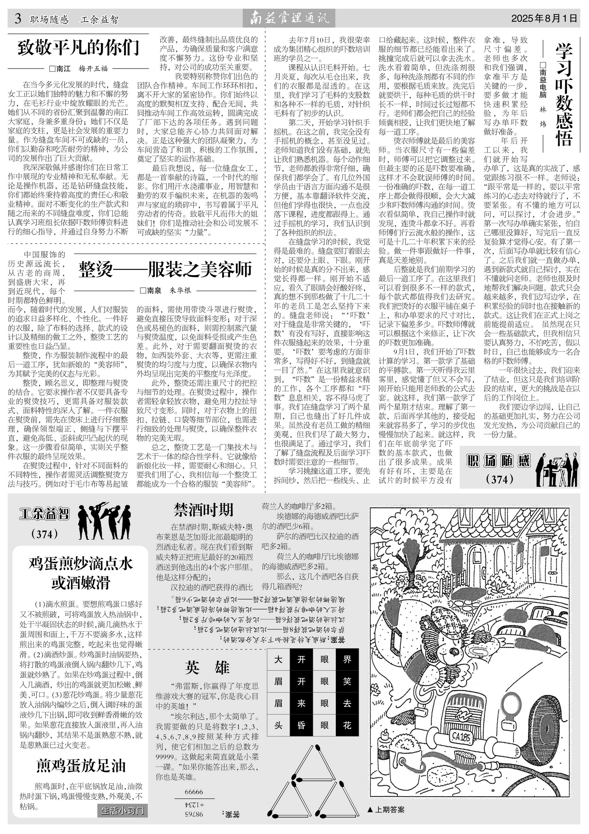 HJC888黄金城·(中国集团)官网