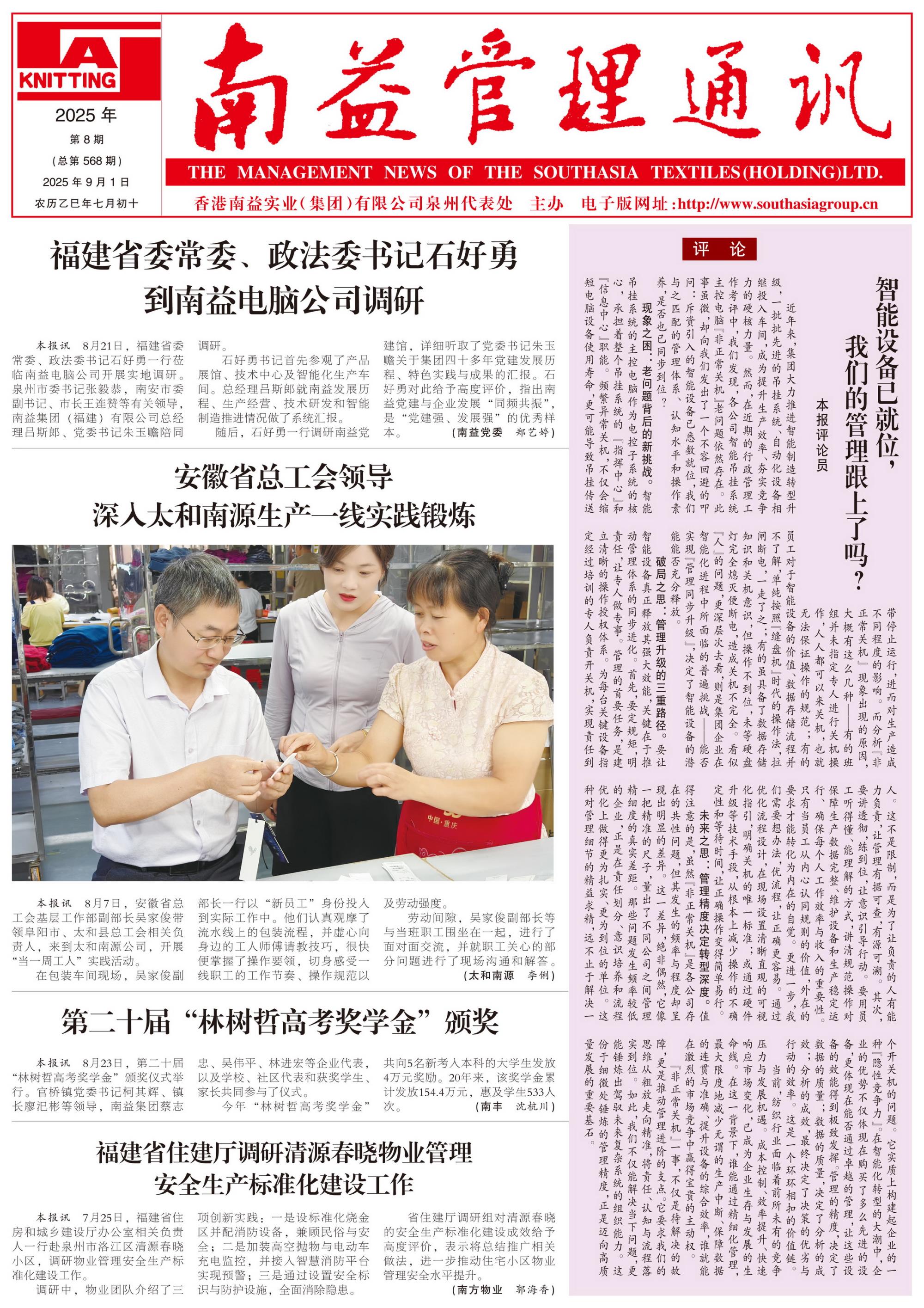 HJC888黄金城·(中国集团)官网