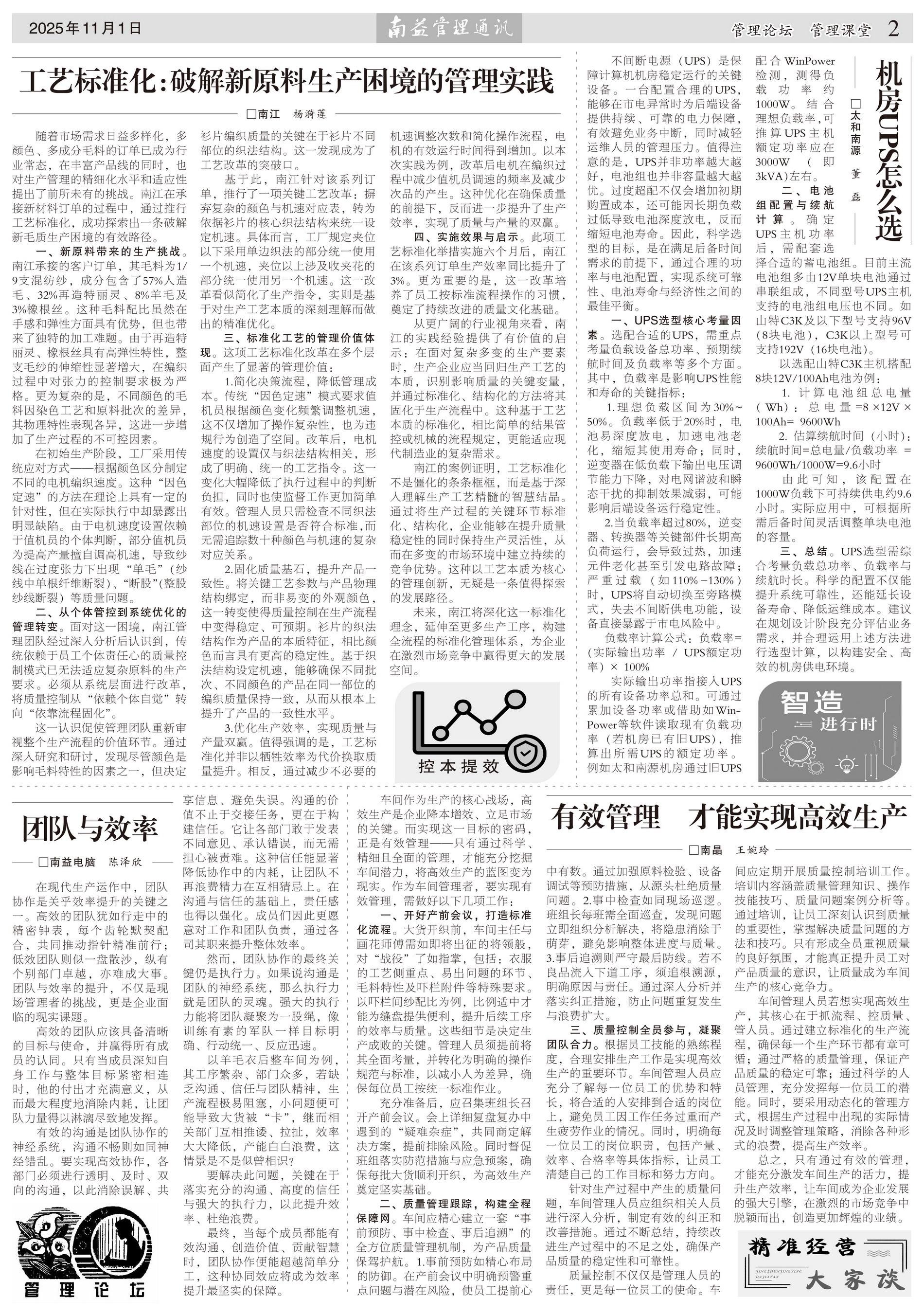 HJC888黄金城·(中国集团)官网