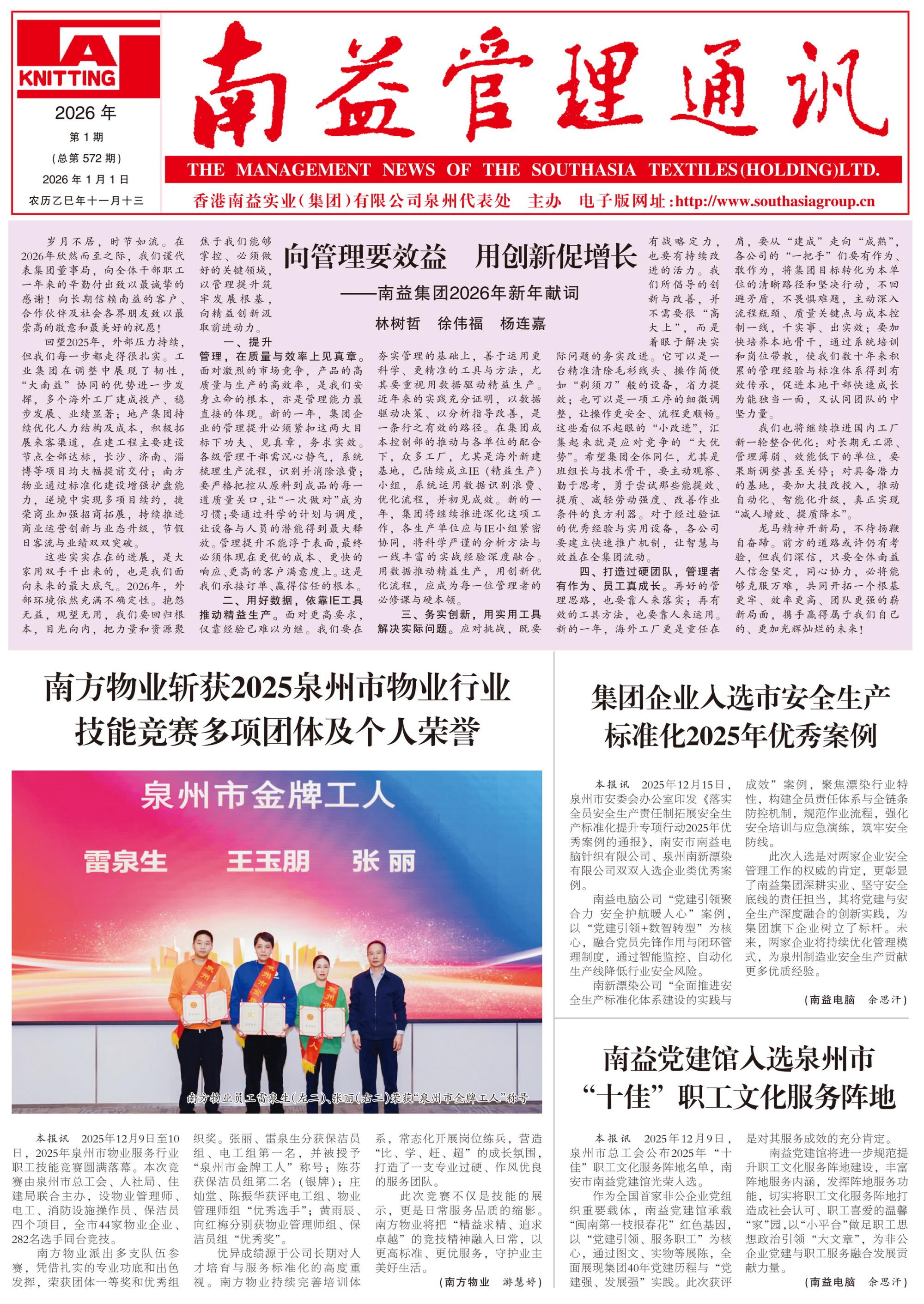 HJC888黄金城·(中国集团)官网