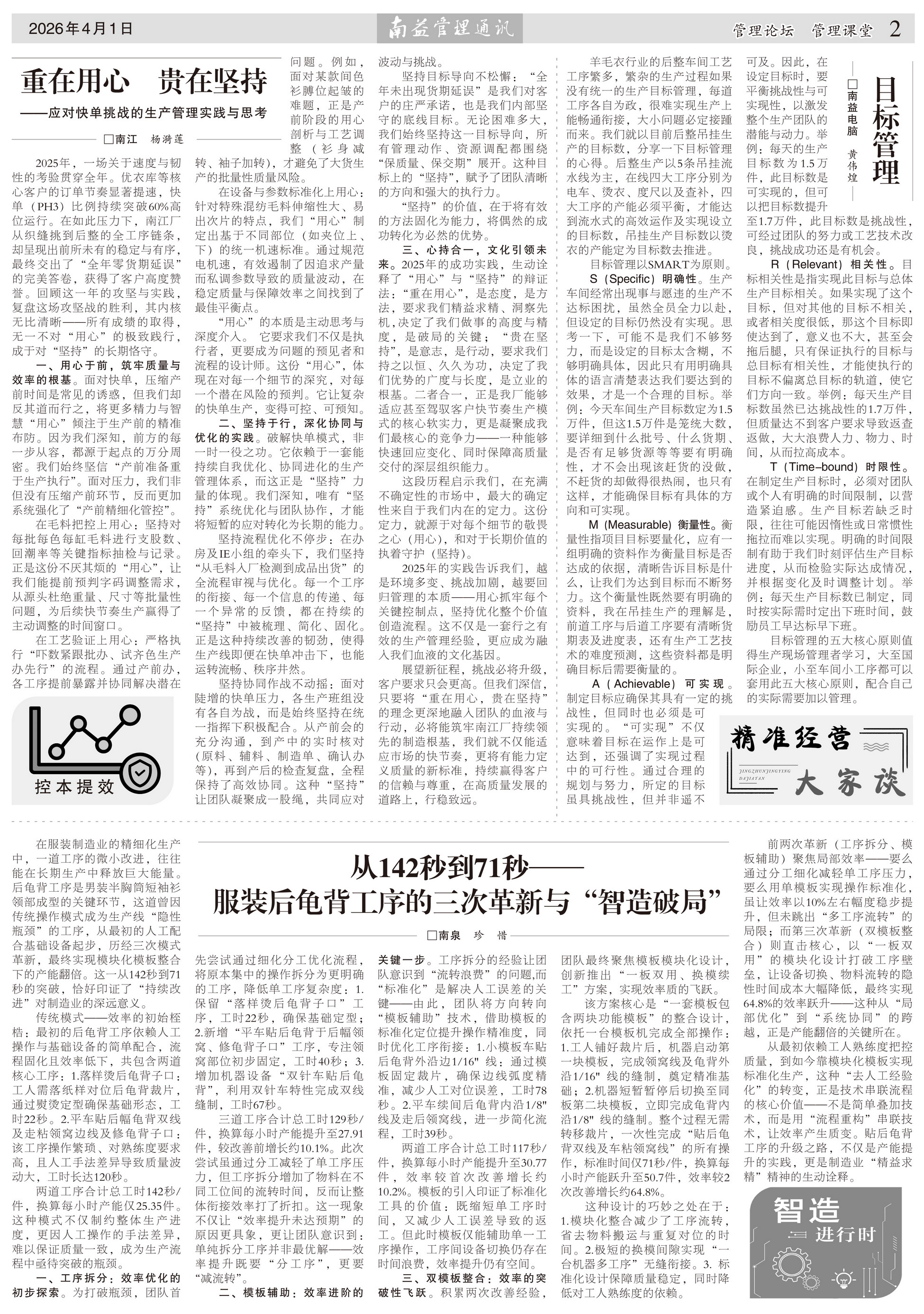 HJC888黄金城·(中国集团)官网