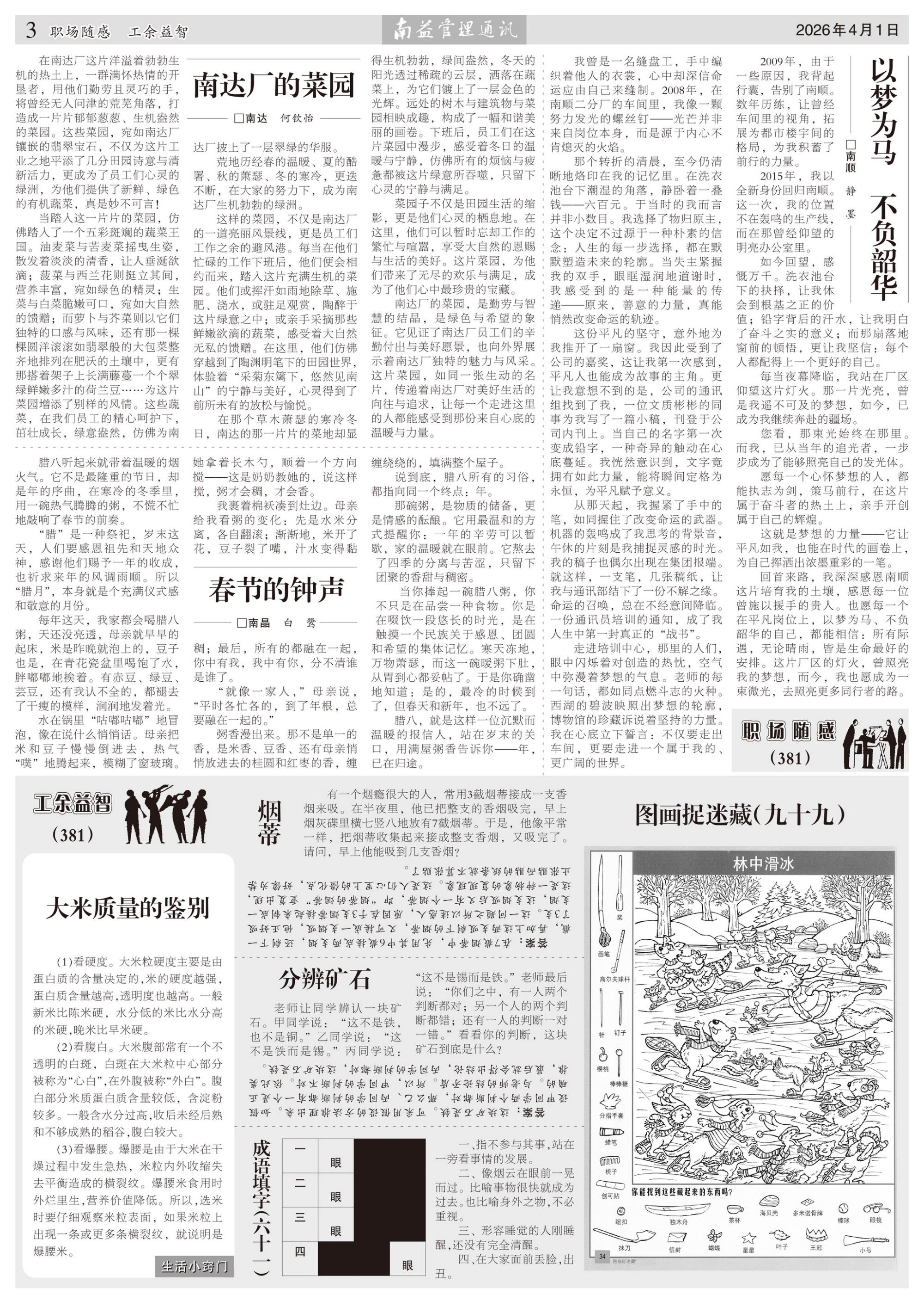 HJC888黄金城·(中国集团)官网