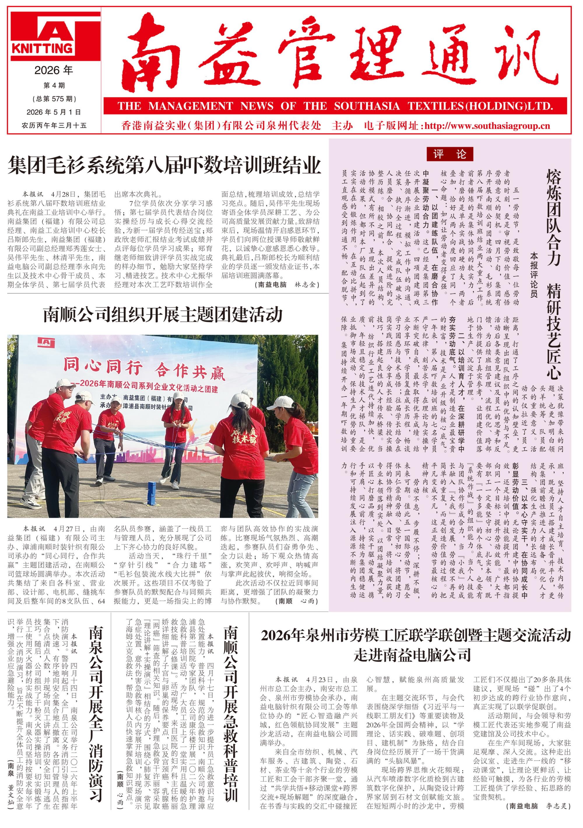 HJC888黄金城·(中国集团)官网
