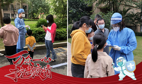 “党旗领航，，，共筑防地” <br>党员自愿者一线抗疫勇继续