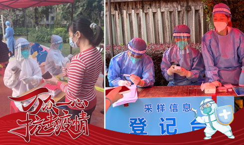 “党旗领航，，，，，，共筑防地” <br>党员自愿者一线抗疫勇继续
